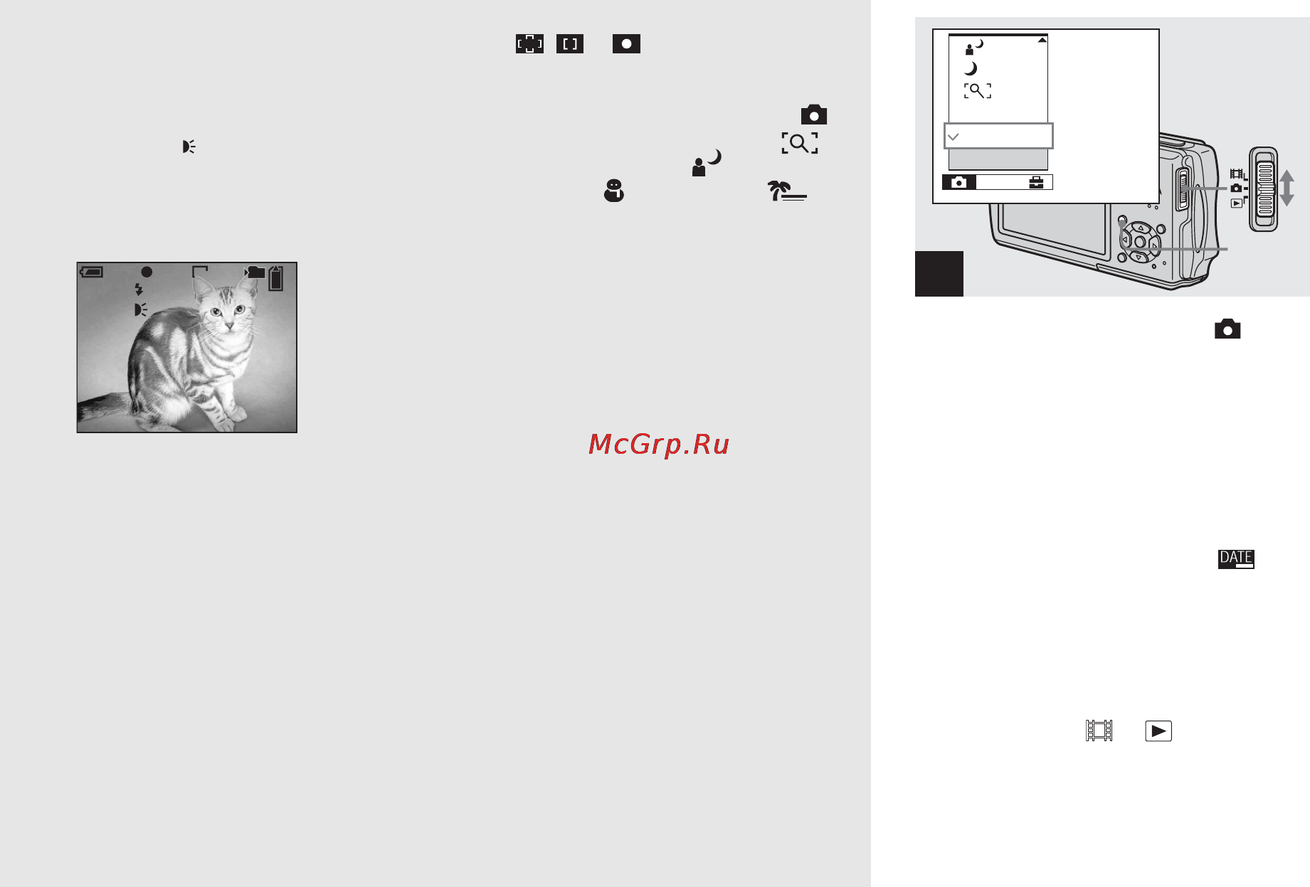 Sony Cyber-Shot DSC-T11 [30/128] Inserting the date and time on a still image
