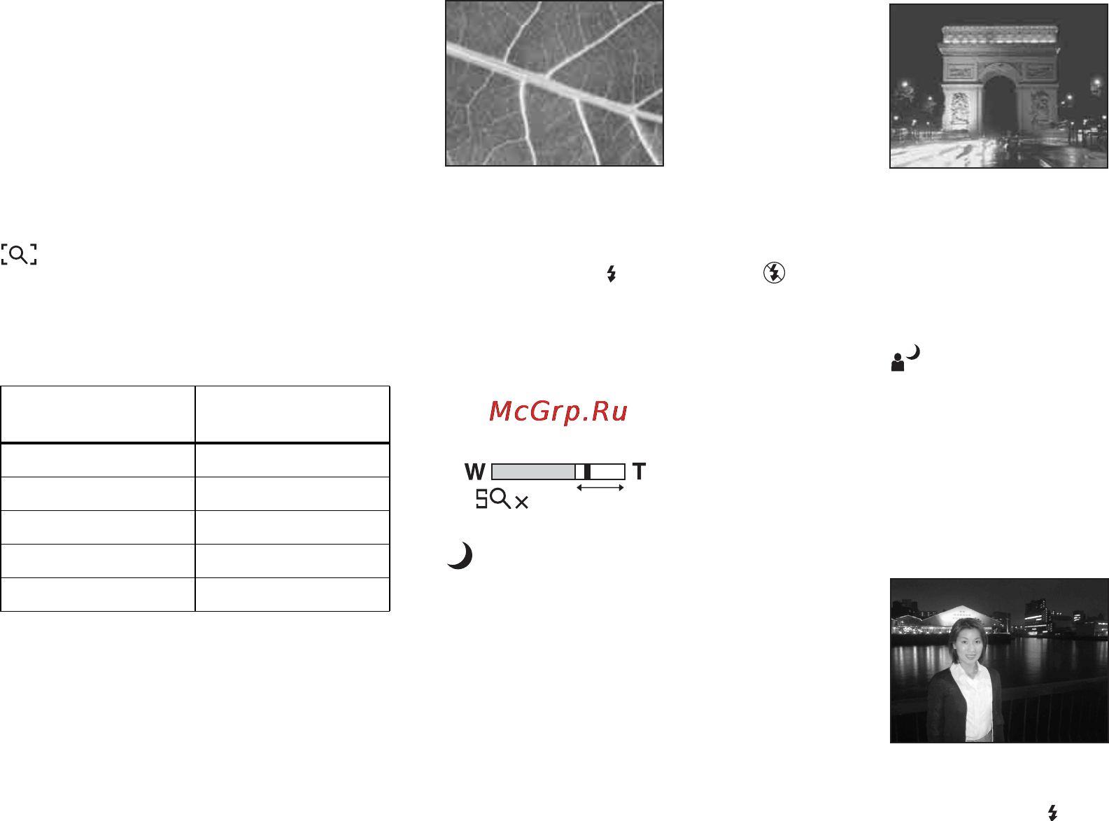 Sony Cyber-Shot DSC-T11 [32/128] Shooting according to scene conditions scene selection