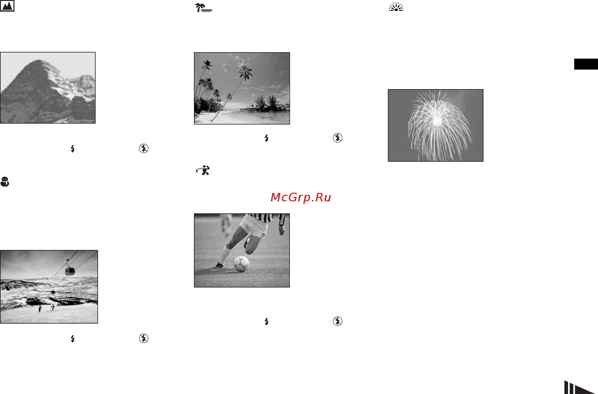 Sony Cyber-Shot DSC-T11 [33/128] Fireworks are recorded in all their splendor by setting the focus distance to infinity the shutter speed becomes slower so be careful not to allow your hand to shake while holding the camera