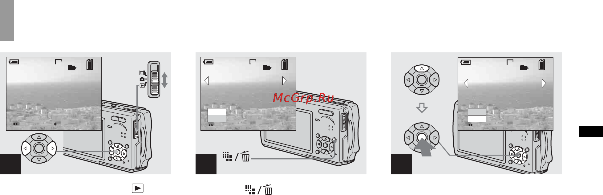 Sony Cyber-Shot DSC-T11 [39/128] Deleting images
