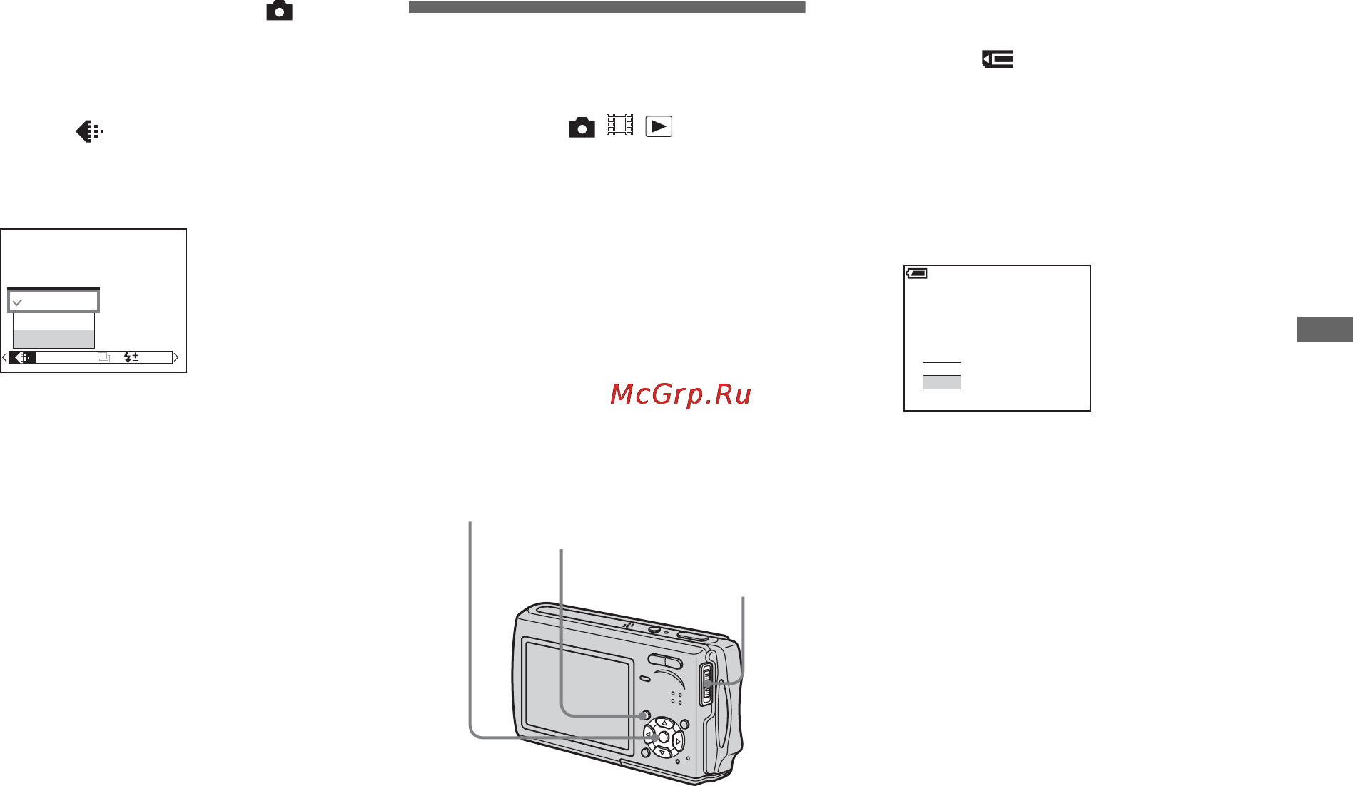 Sony Cyber-Shot DSC-T11 [45/128] Creating or selecting a folder