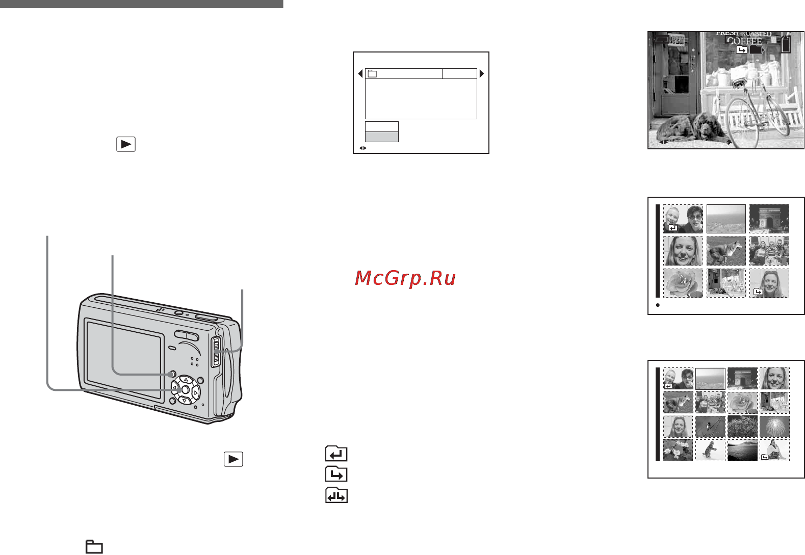 Sony Cyber-Shot DSC-T11 [60/128] When multiple folders are created in the memory stick duo