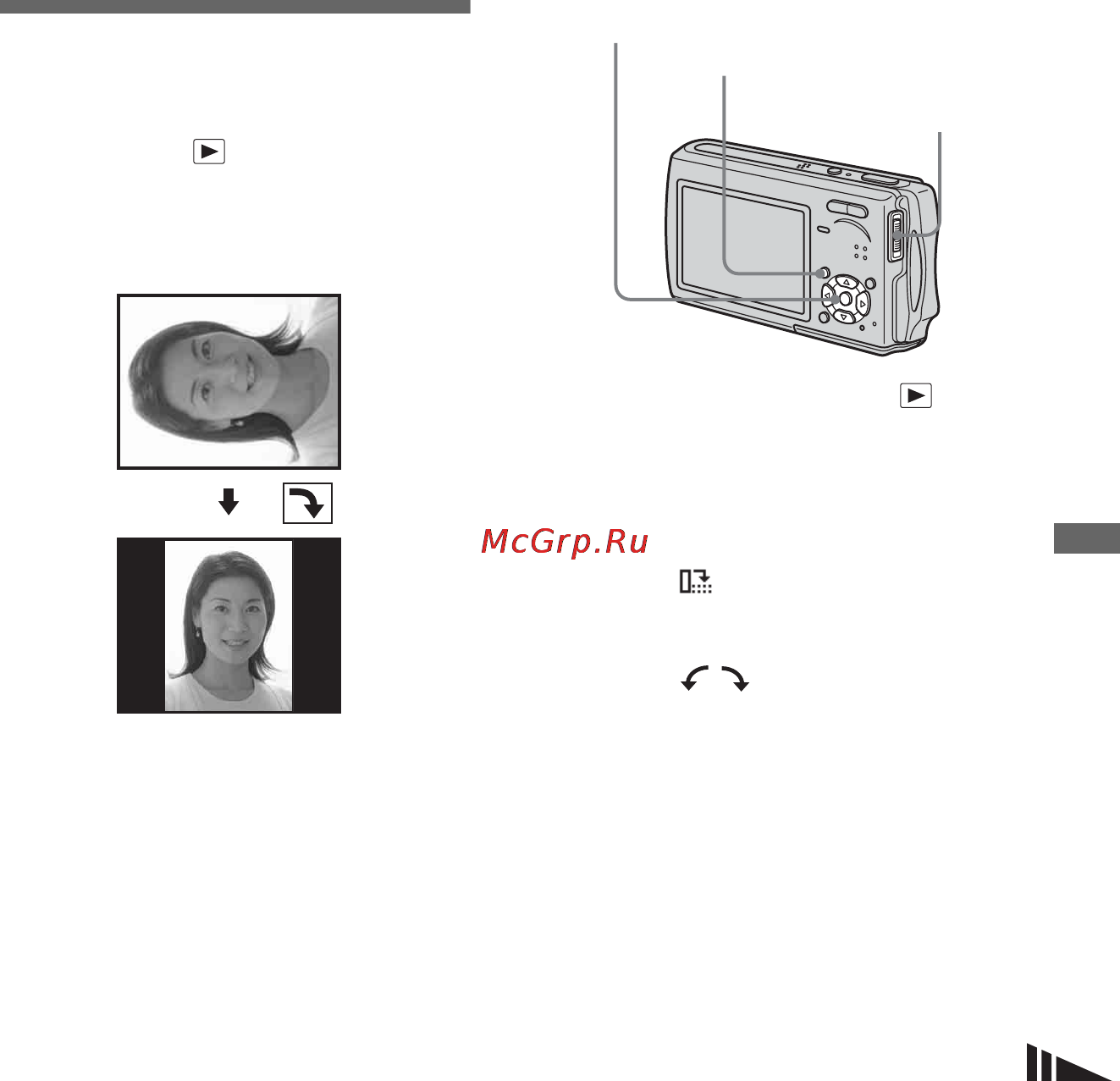 Sony Cyber-Shot DSC-T11 [63/128] To cancel the slide show setting