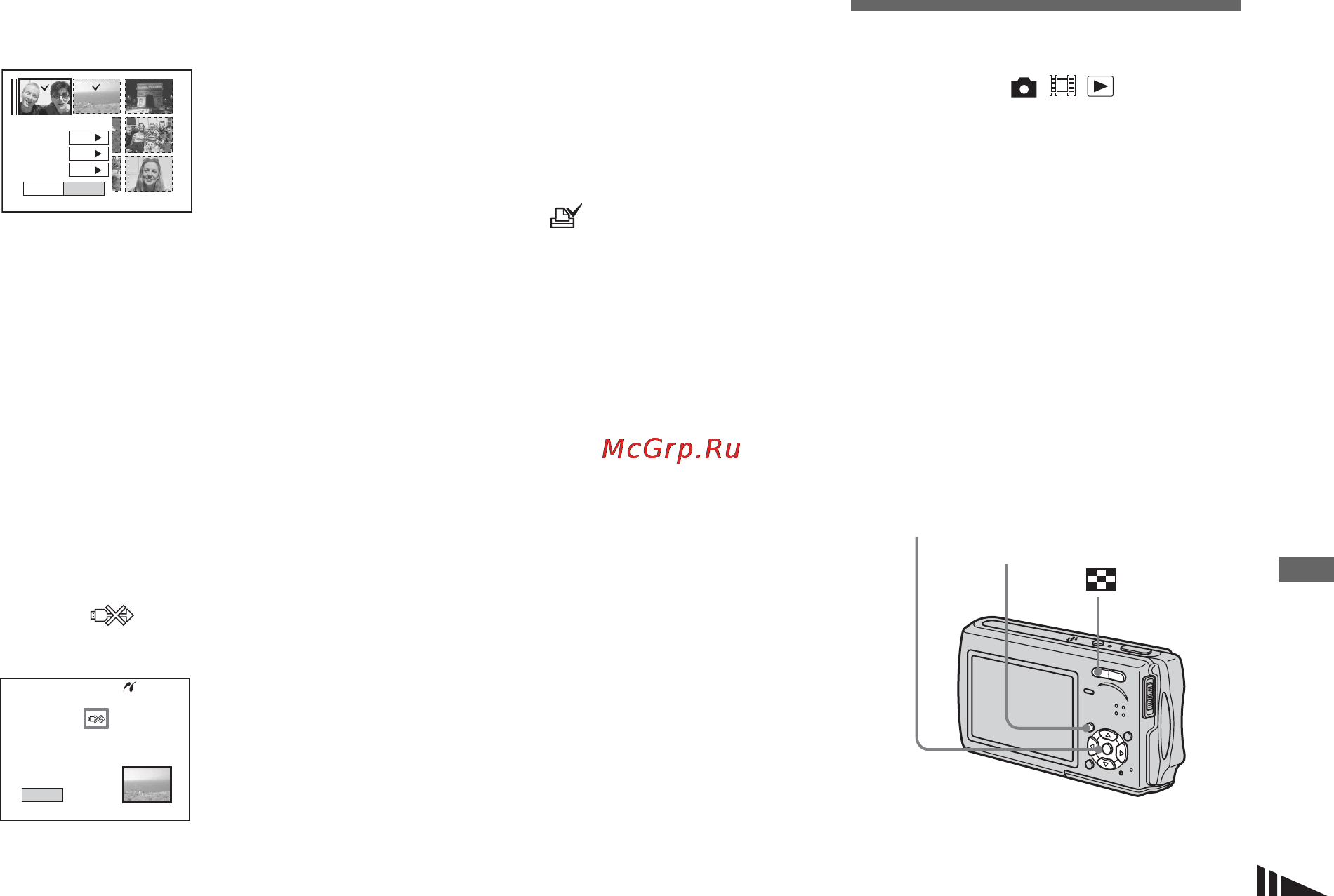 Sony Cyber-Shot DSC-T11 [73/128] To cancel printing