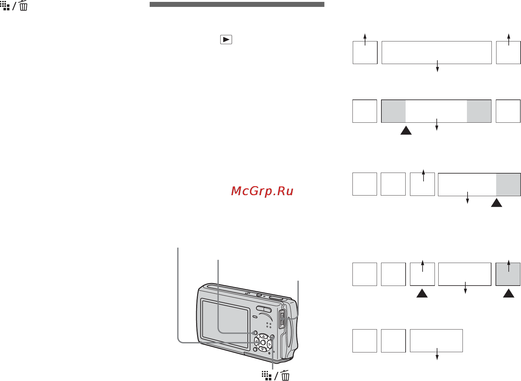 Sony Cyber-Shot DSC-T11 [80/128] Editing movies