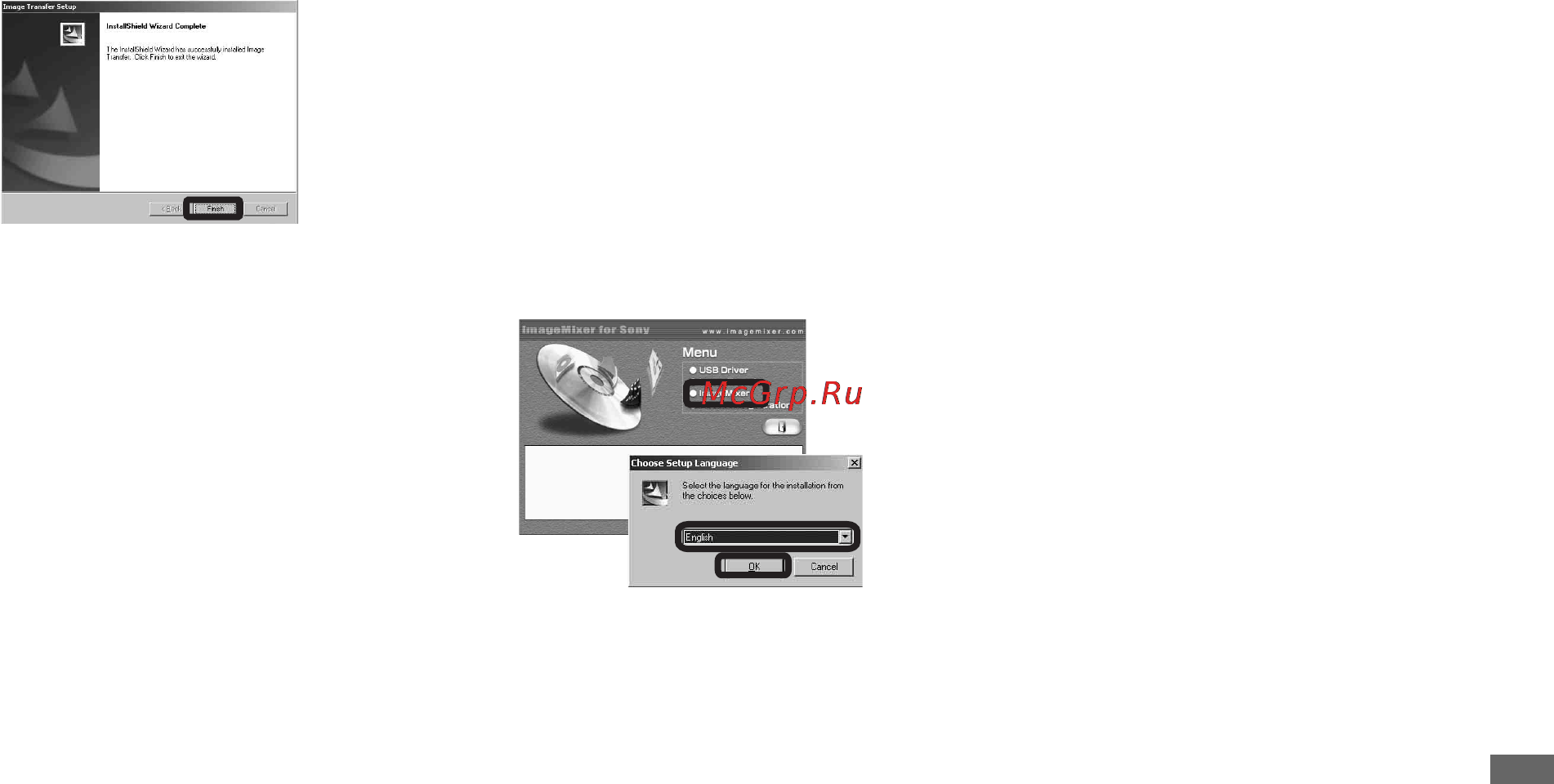 Sony Cyber-Shot DSC-T11 [85/128] Installing imagemixer
