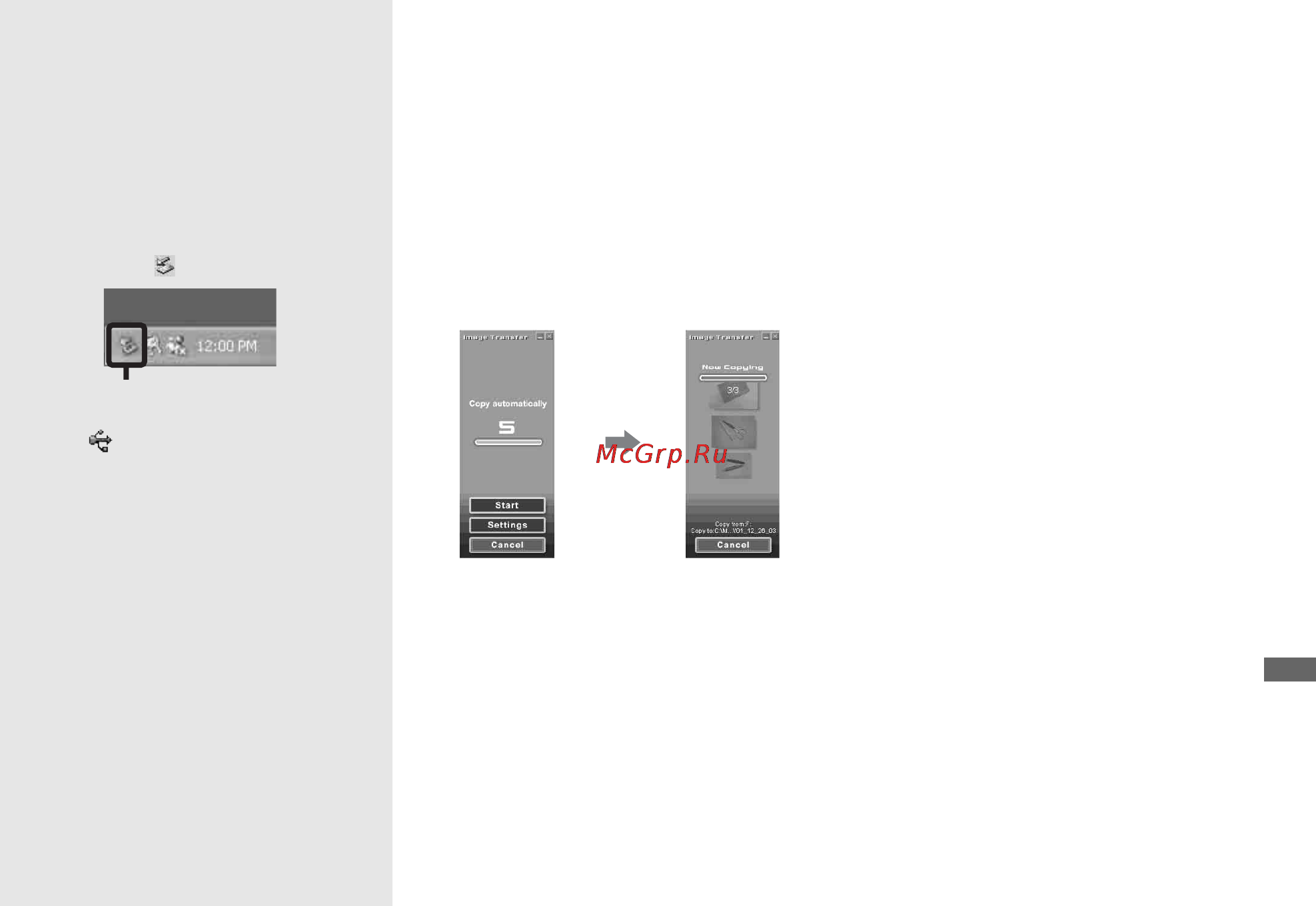 Sony Cyber-Shot DSC-T11 [87/128] Disconnecting the usb cable from your computer removing the memory stick duo from your camera or turning off the power during usb connection