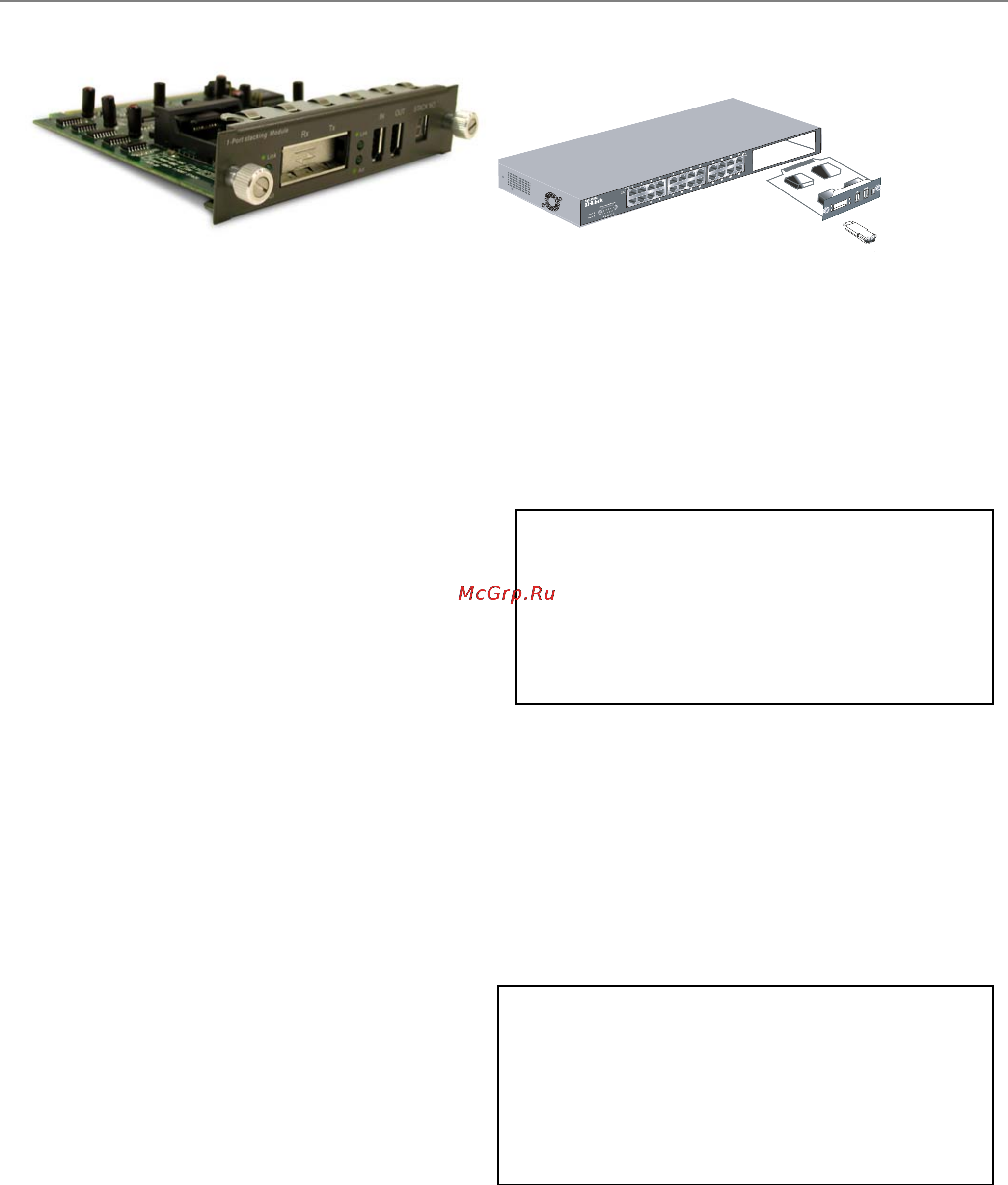 D-Link DES-3326S Инструкция по эксплуатации онлайн [23/242] 40457