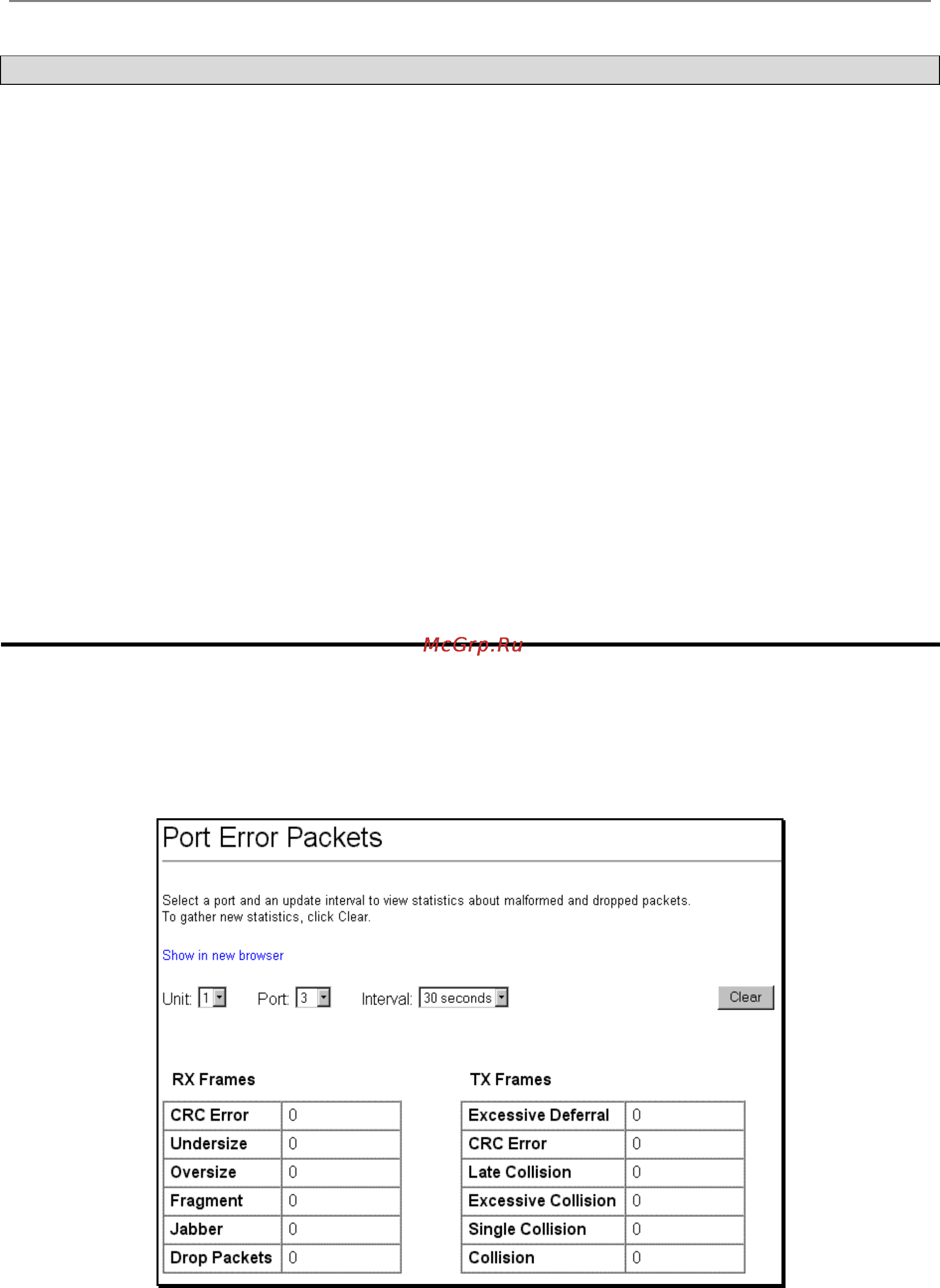 D-Link DES-3326SR [120/240] Port error packets