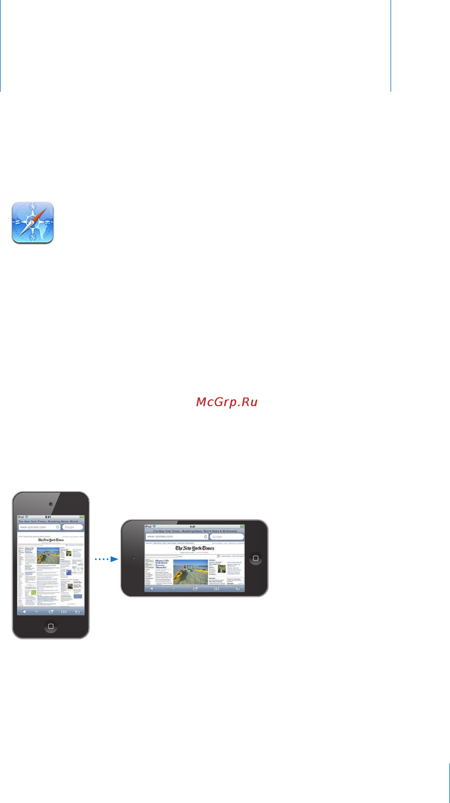 Apple Apple iPod Touch iOS 4.3 [113/258] Safari