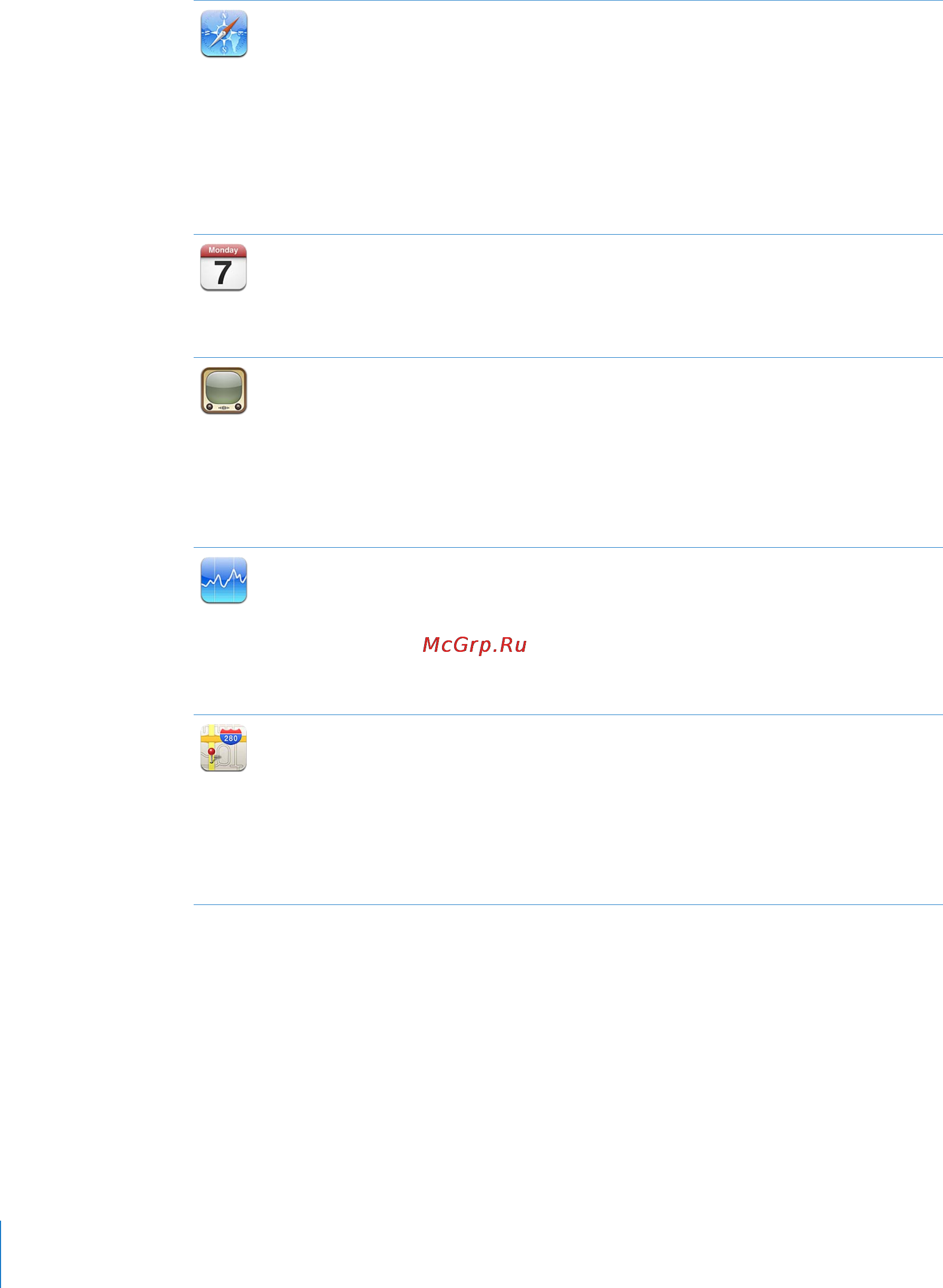 Apple Apple iPod Touch iOS 4.3 Инструкция по эксплуатации онлайн [14/258] 40469