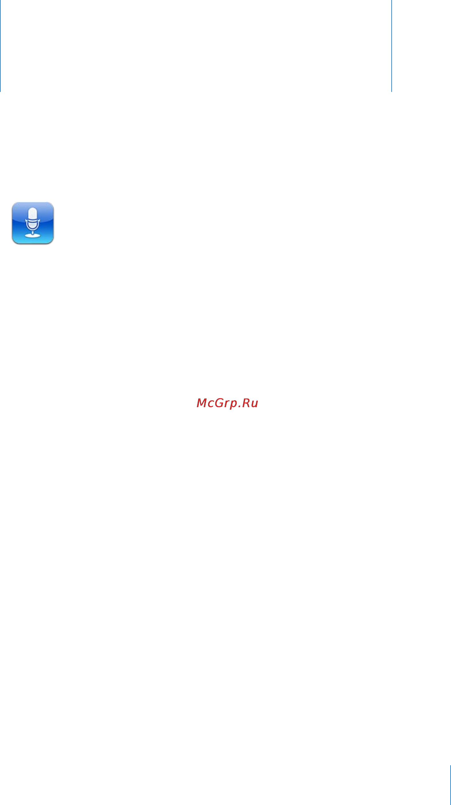 Apple Apple iPod Touch iOS 4.3 [157/258] Диктофон