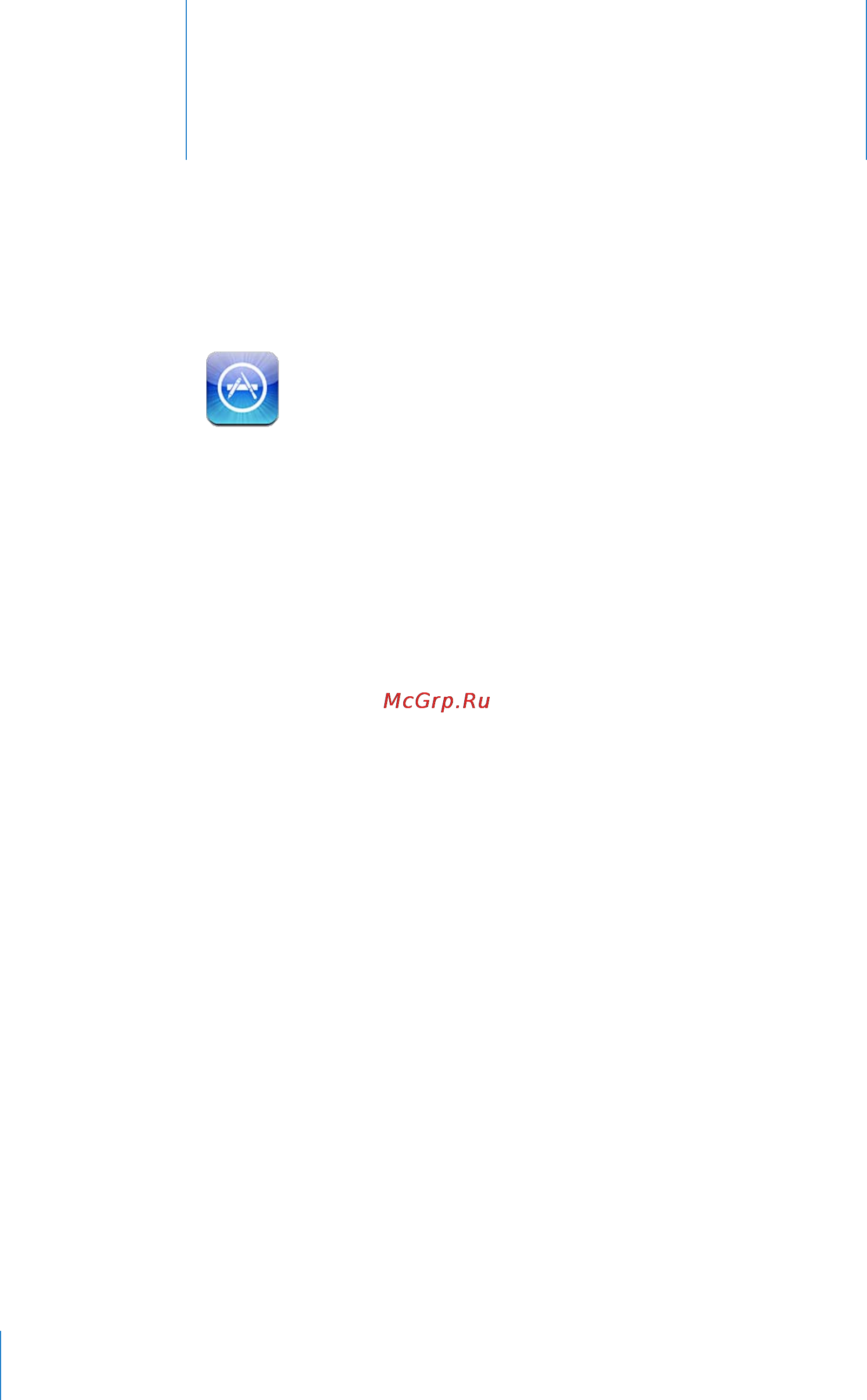 Apple Apple iPod Touch iOS 4.3 [174/258] App store
