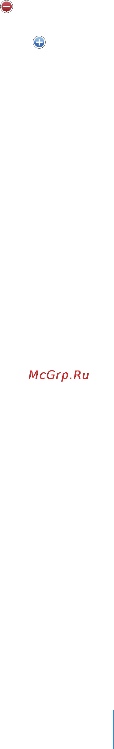 Apple Apple iPod Touch iOS 4.3 Инструкция по эксплуатации онлайн [211/258] 40469
