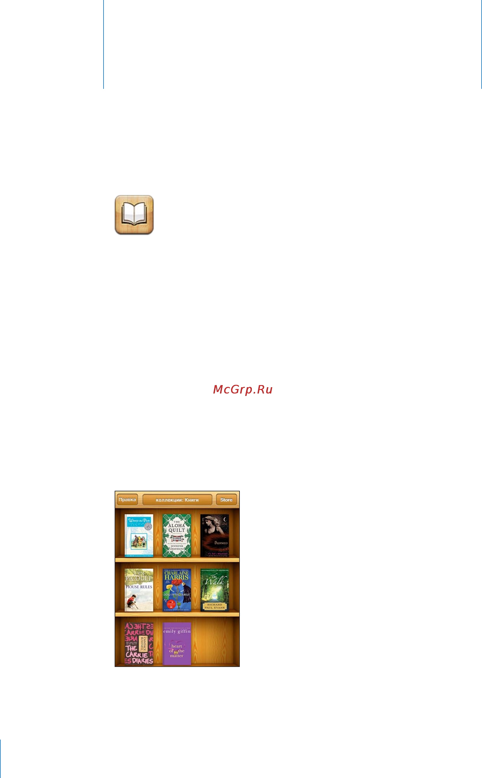 Apple Apple iPod Touch iOS 4.3 [216/258] Ibooks