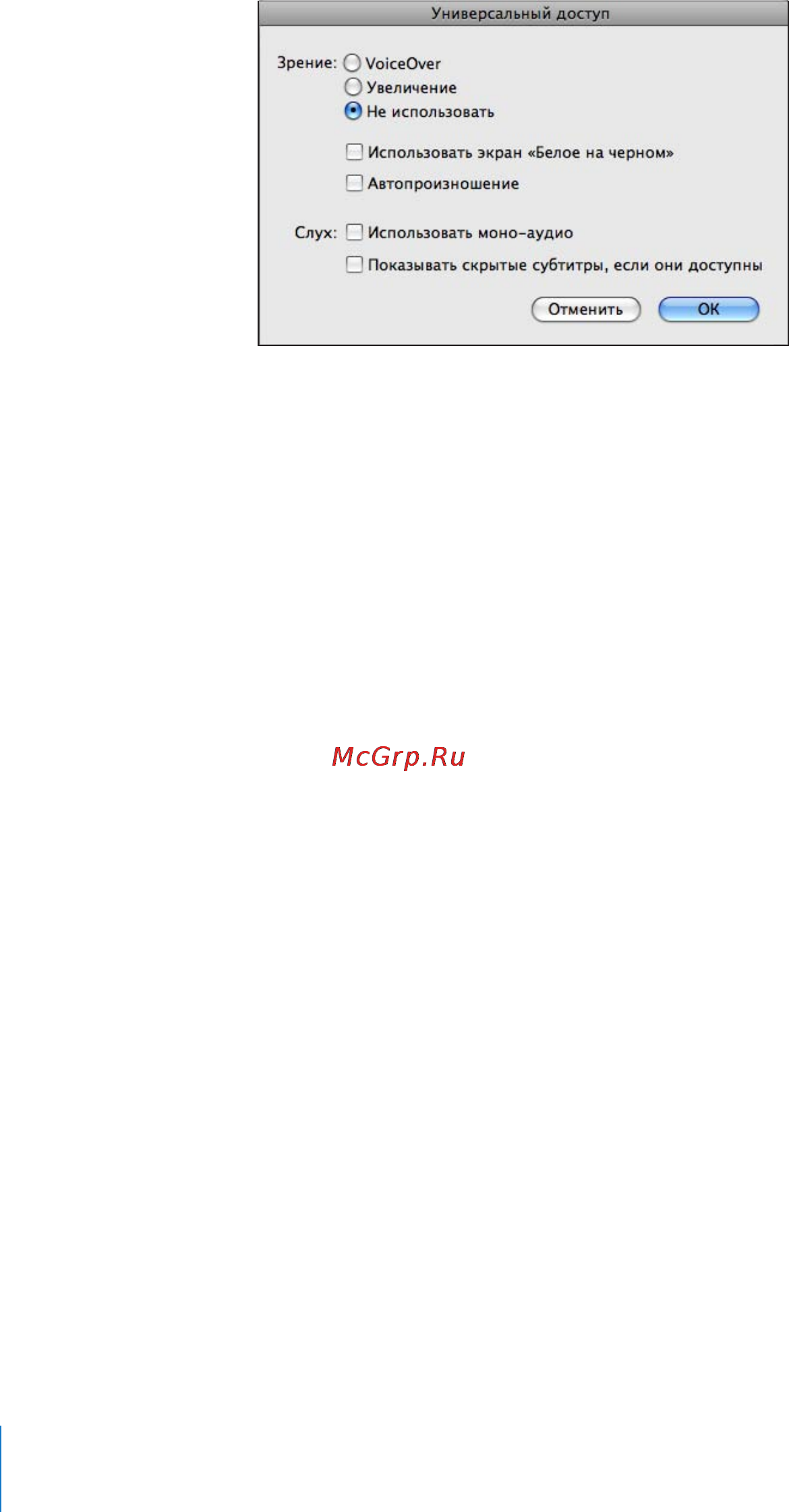 Apple Apple iPod Touch iOS 4.3 [224/258] Voiceover
