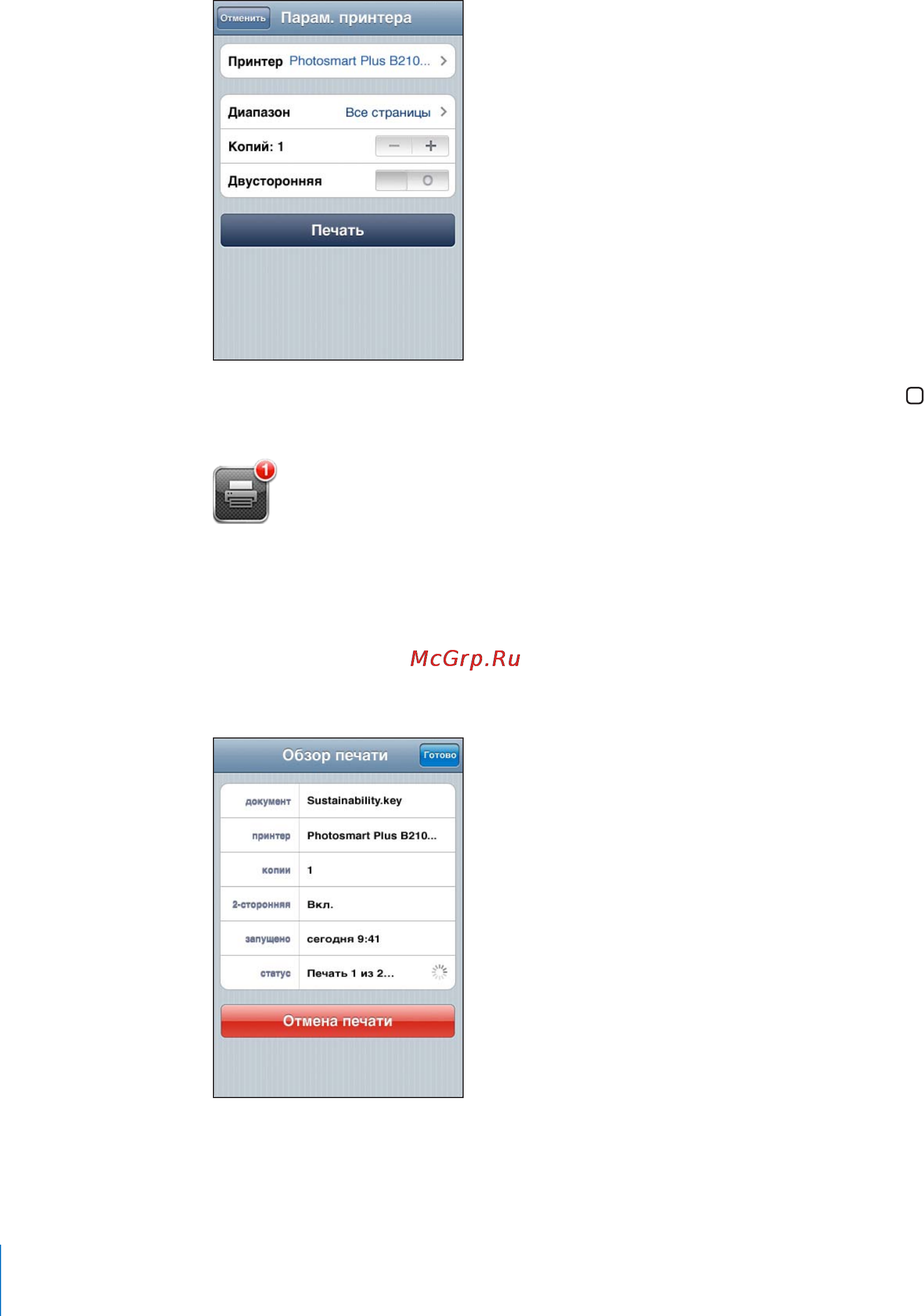 Apple Apple iPod Touch iOS 4.3 Инструкция по эксплуатации онлайн [40/258] 40469