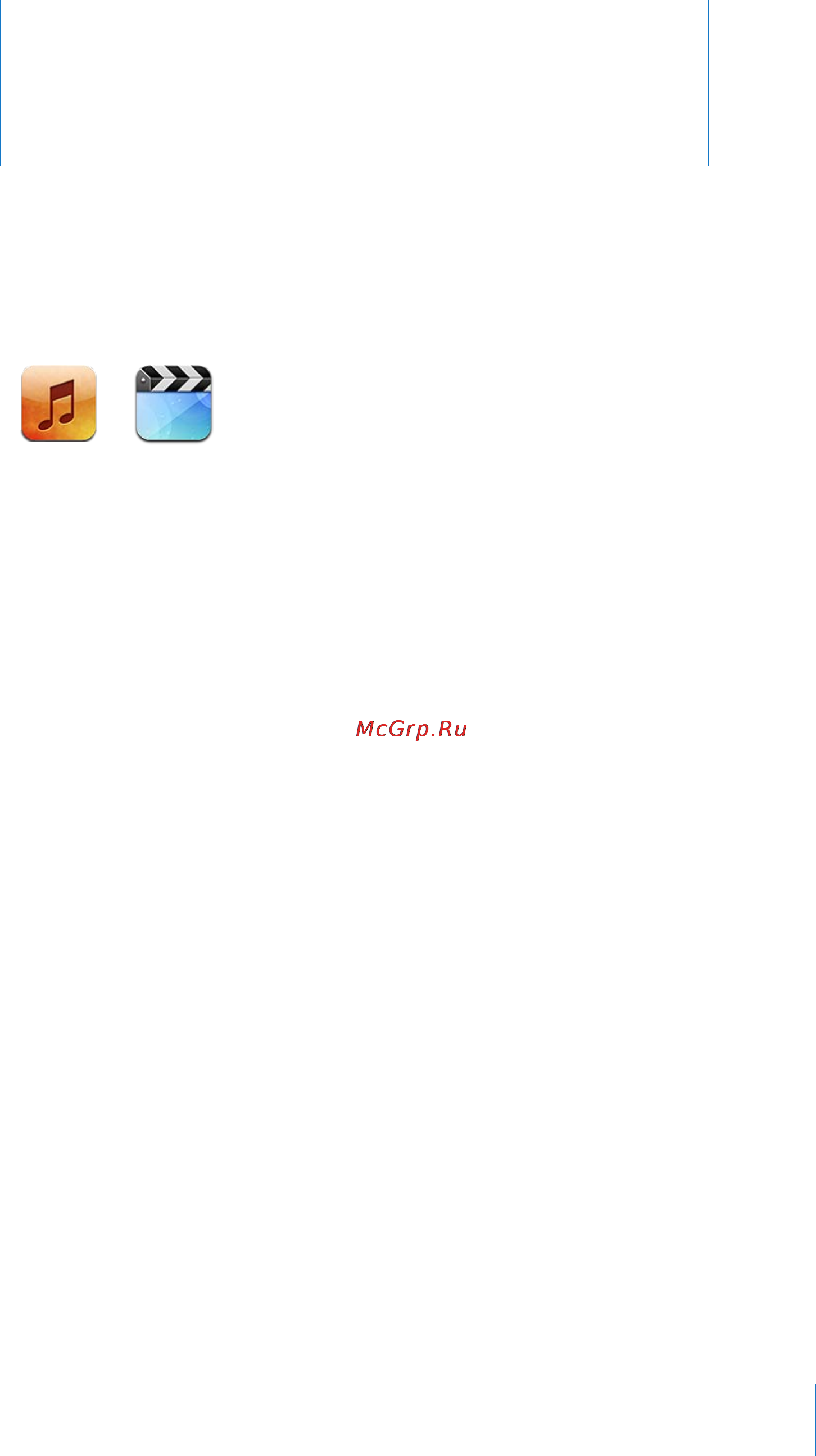 Apple Apple iPod Touch iOS 4.3 [59/258] Музыка и видео