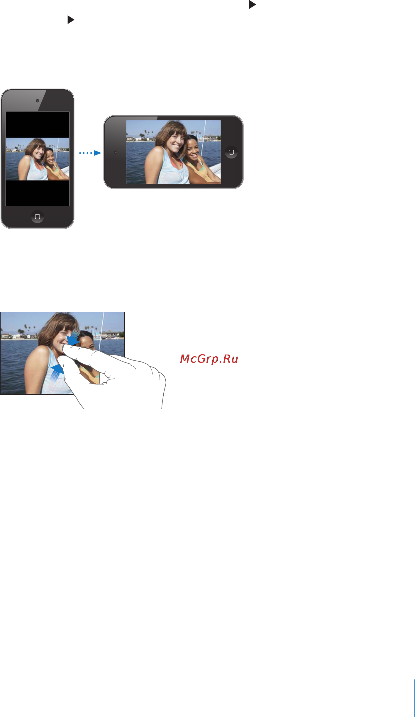 Apple Apple iPod Touch iOS 4.3 Инструкция по эксплуатации онлайн [87/258] 40469