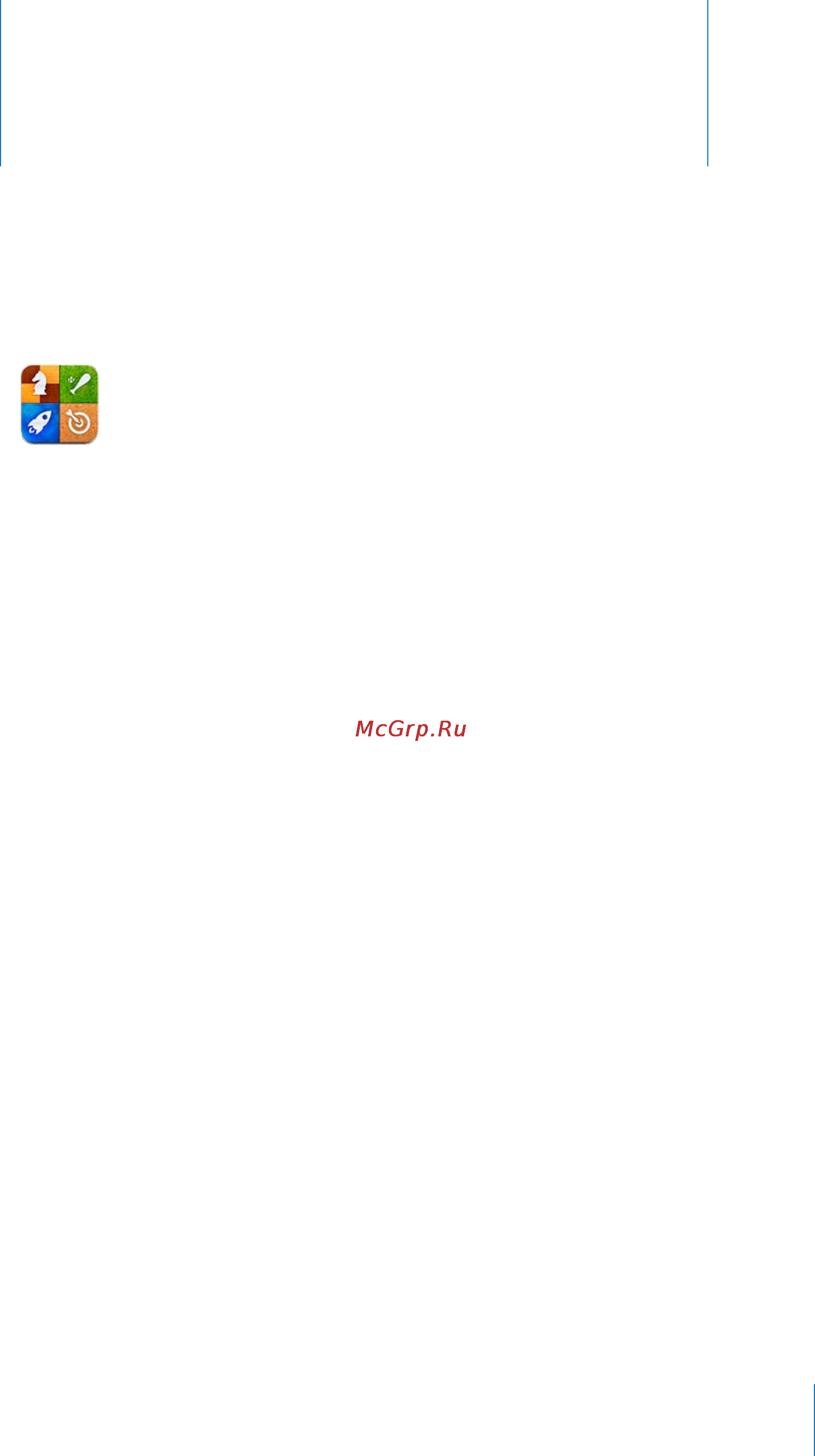 Apple Apple iPod Touch iOS 4.3 [95/258] Game center