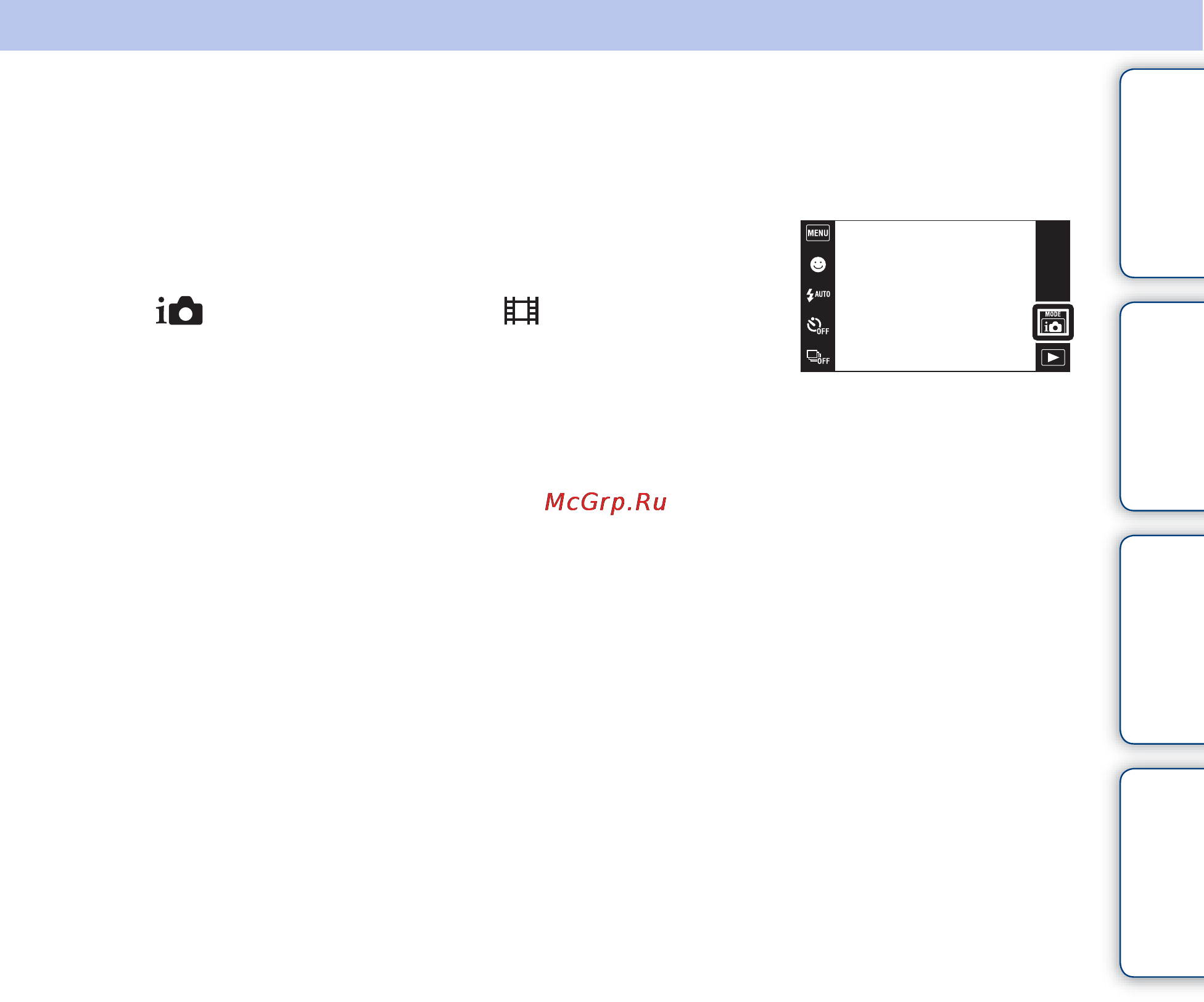 Sony Cyber-Shot DSC-TX5 [31/167] Оглавление поиск по операции menu поиск установок алфавитный указатель