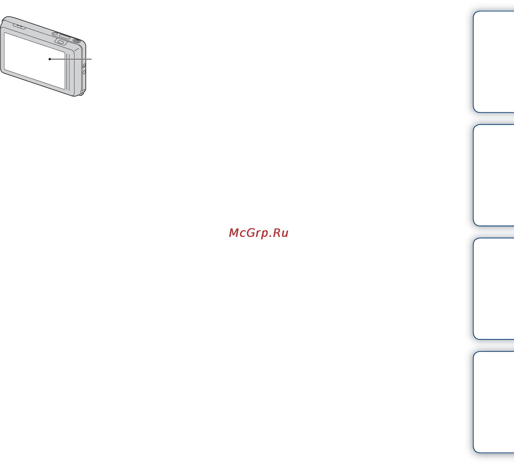 Sony Cyber-Shot DSC-TX5 [4/167] Оглавление поиск по операции menu поиск установок алфавитный указатель