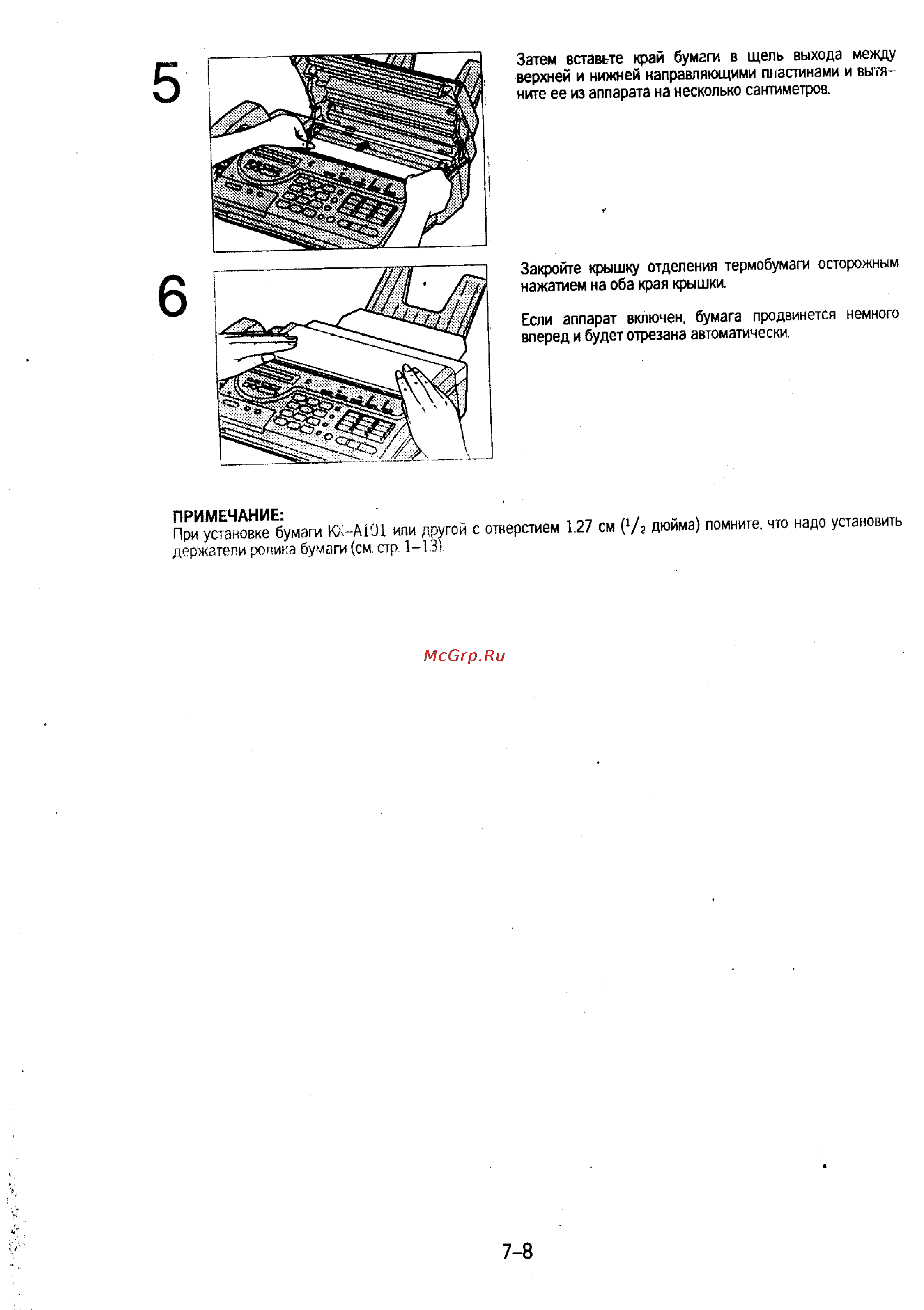 Panasonic KX-F230 Инструкция по эксплуатации онлайн [130/139] 40504