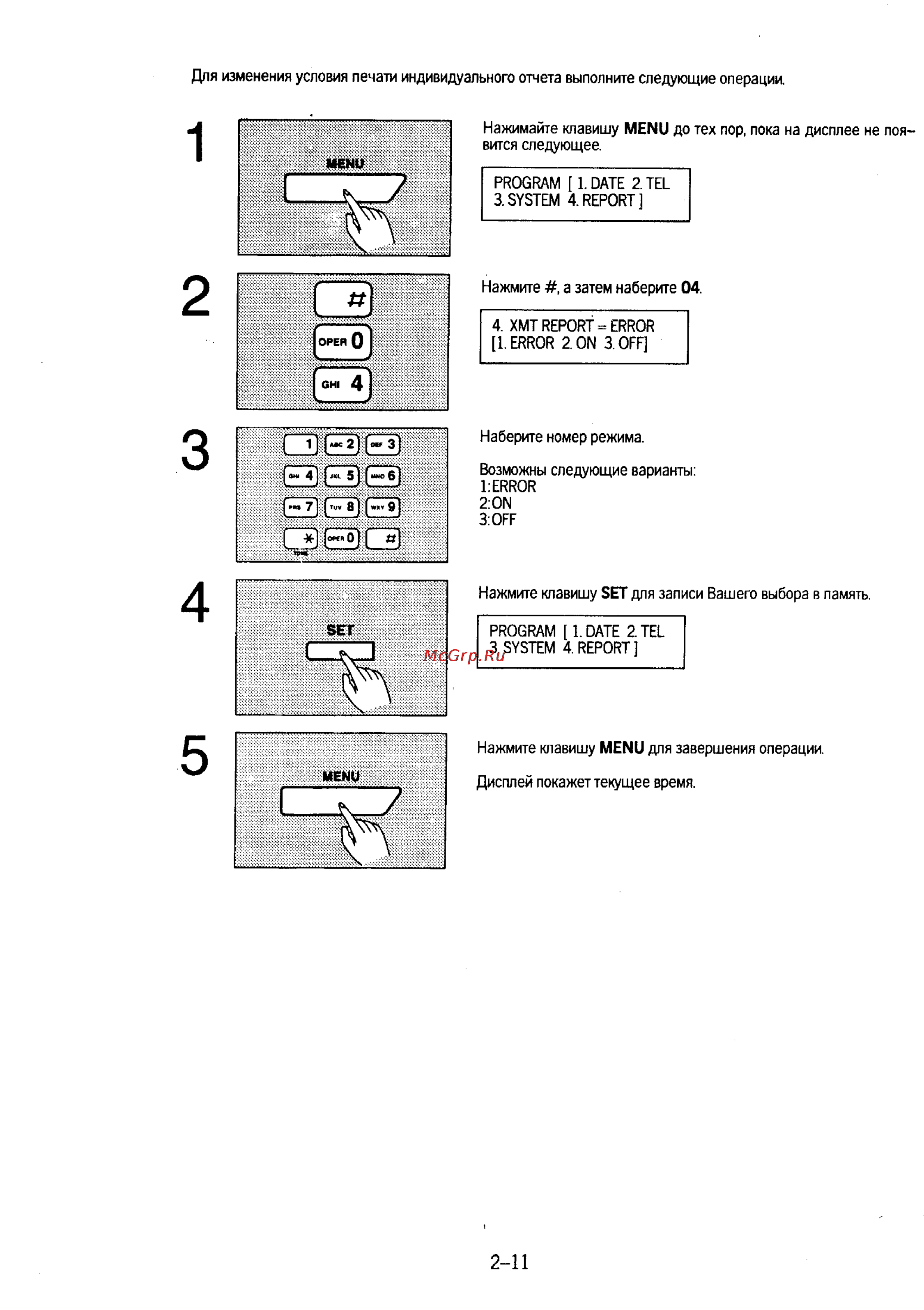 Panasonic KX-F230 Инструкция по эксплуатации онлайн [36/139] 40504