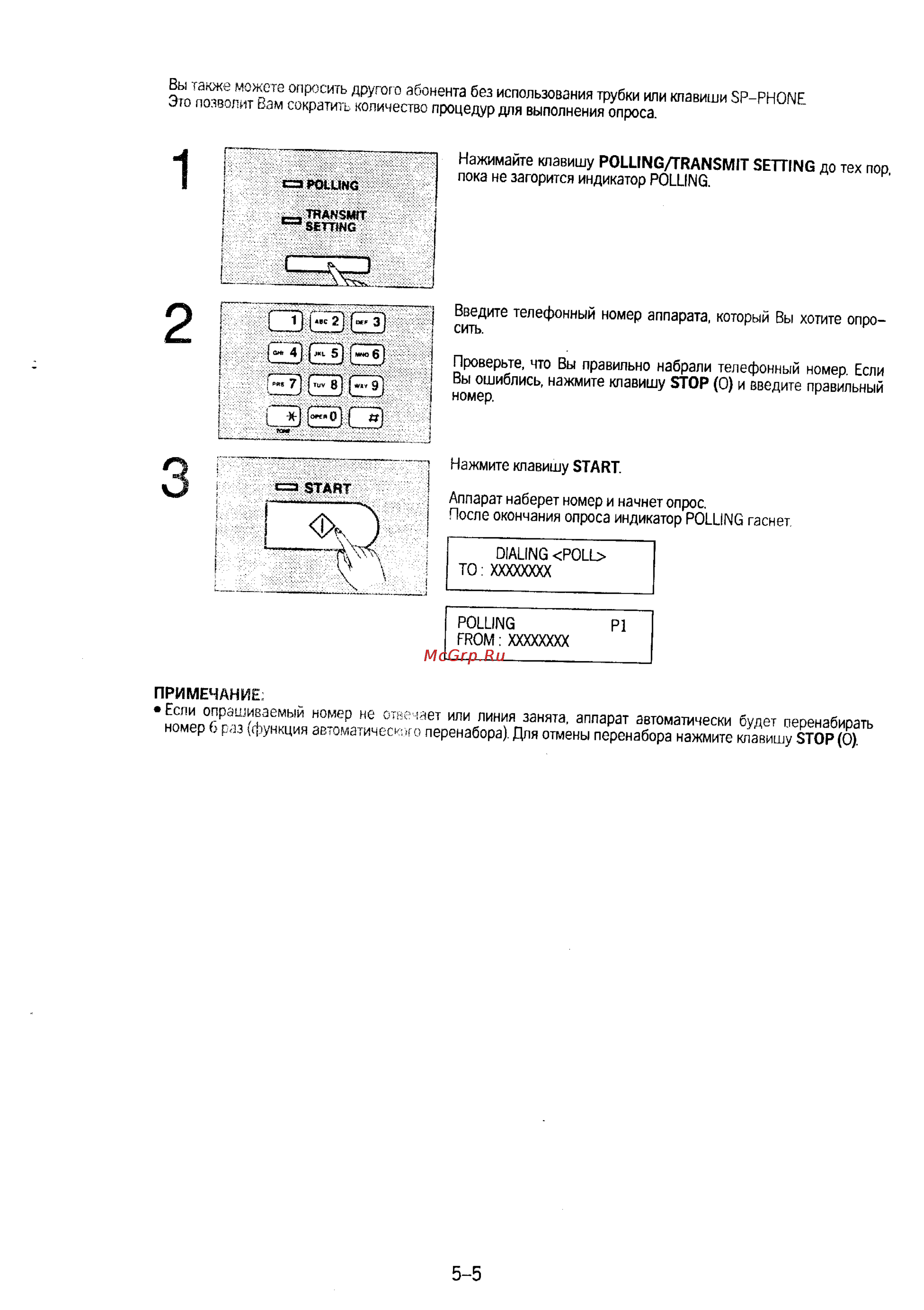 Panasonic KX-F230 Инструкция по эксплуатации онлайн [80/139] 40504