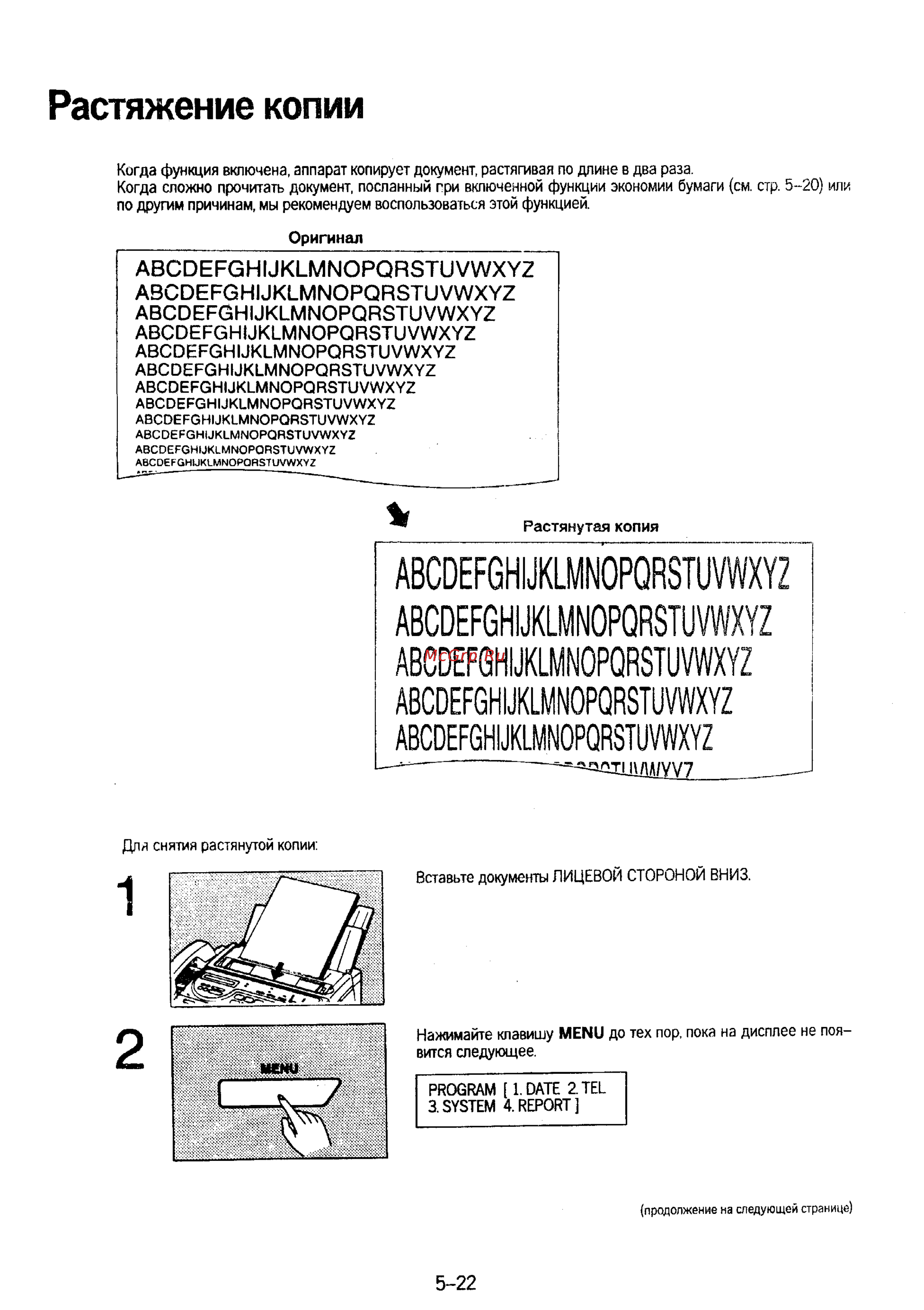 Panasonic KX-F230 [97/139] Abcdefg