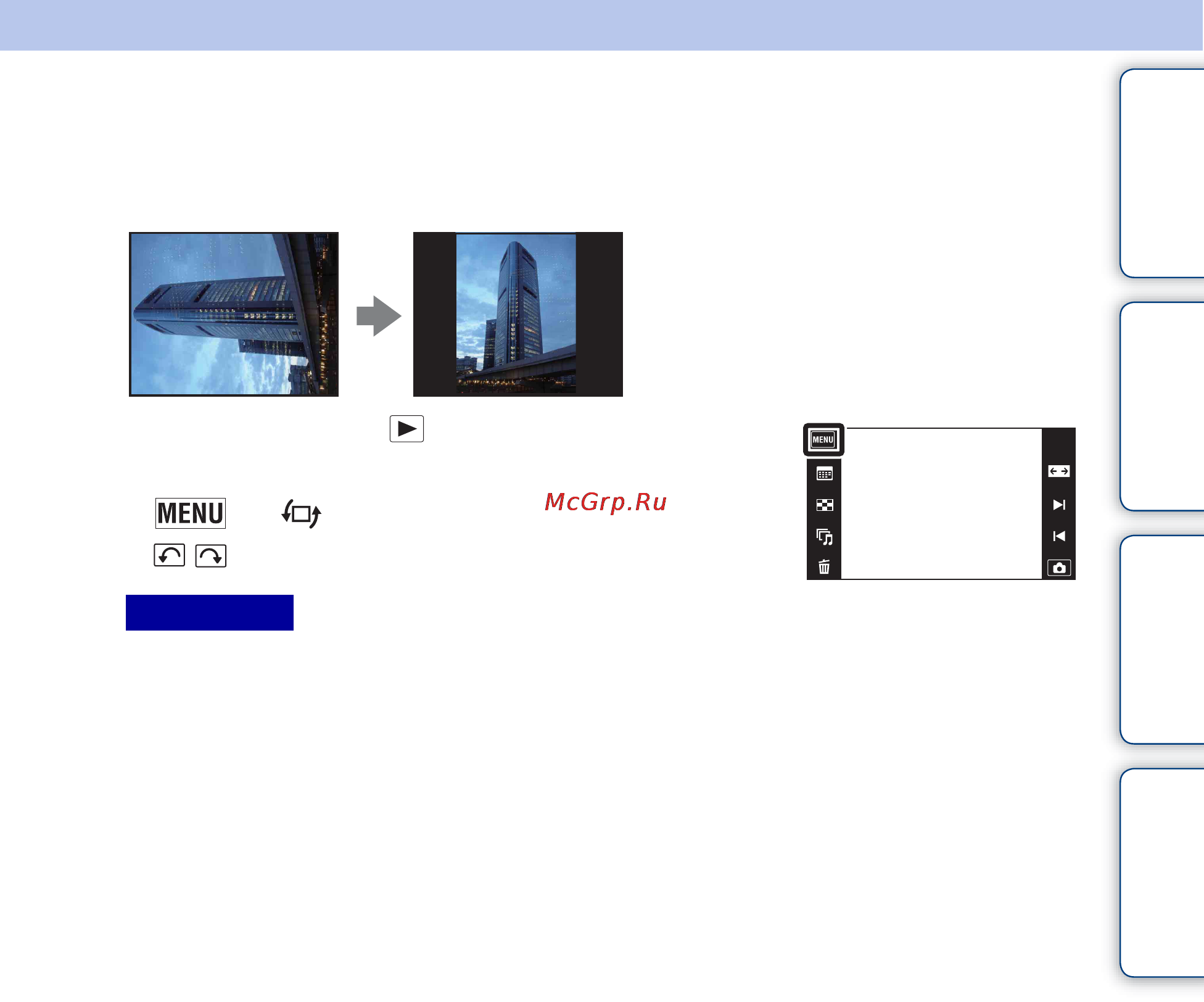 Sony Cyber-Shot DSC-TX9C [115/207] Оглавление поиск по операции menu поиск установок алфавитный указатель
