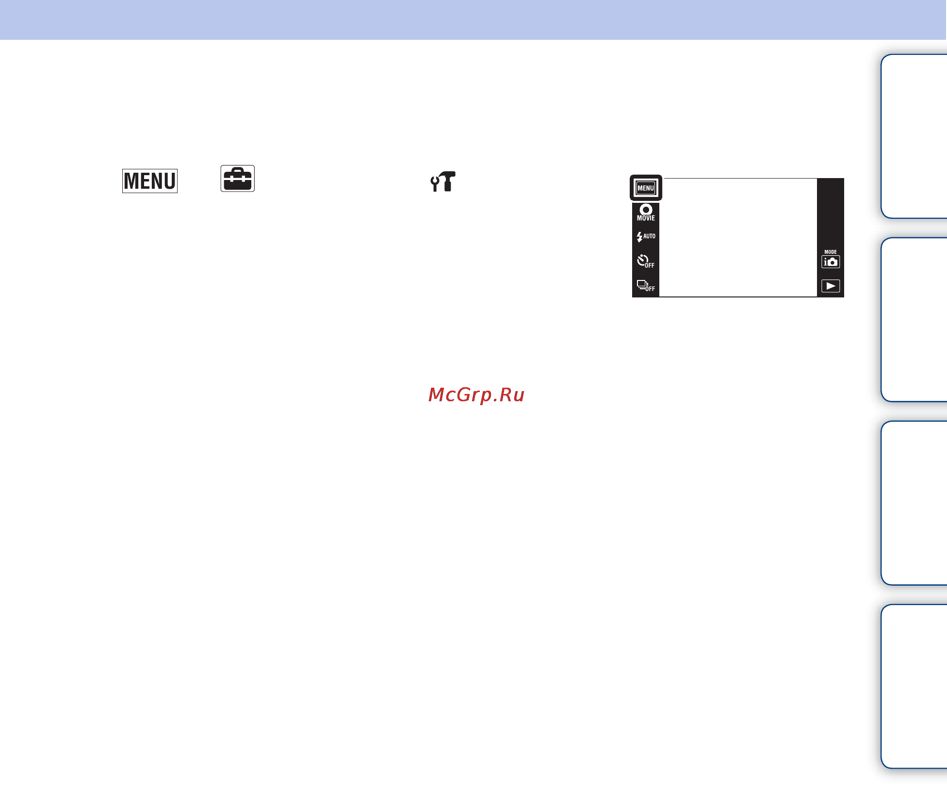 Sony Cyber-Shot DSC-TX9C [132/207] Language setting