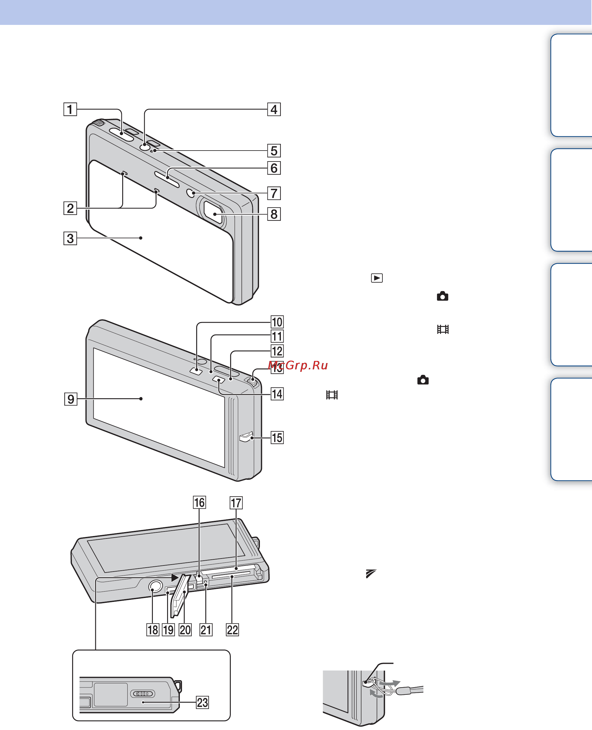Sony Cyber-Shot DSC-TX9C [21/207] Оглавление поиск по операции menu поиск установок алфавитный указатель