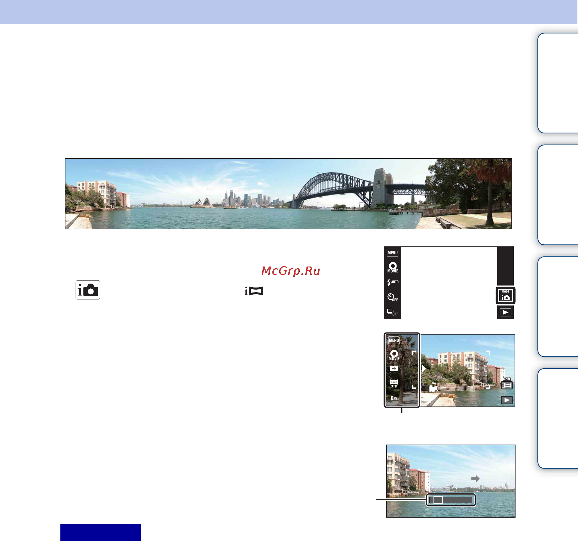 Sony Cyber-Shot DSC-TX9C [35/207] Оглавление поиск по операции menu поиск установок алфавитный указатель