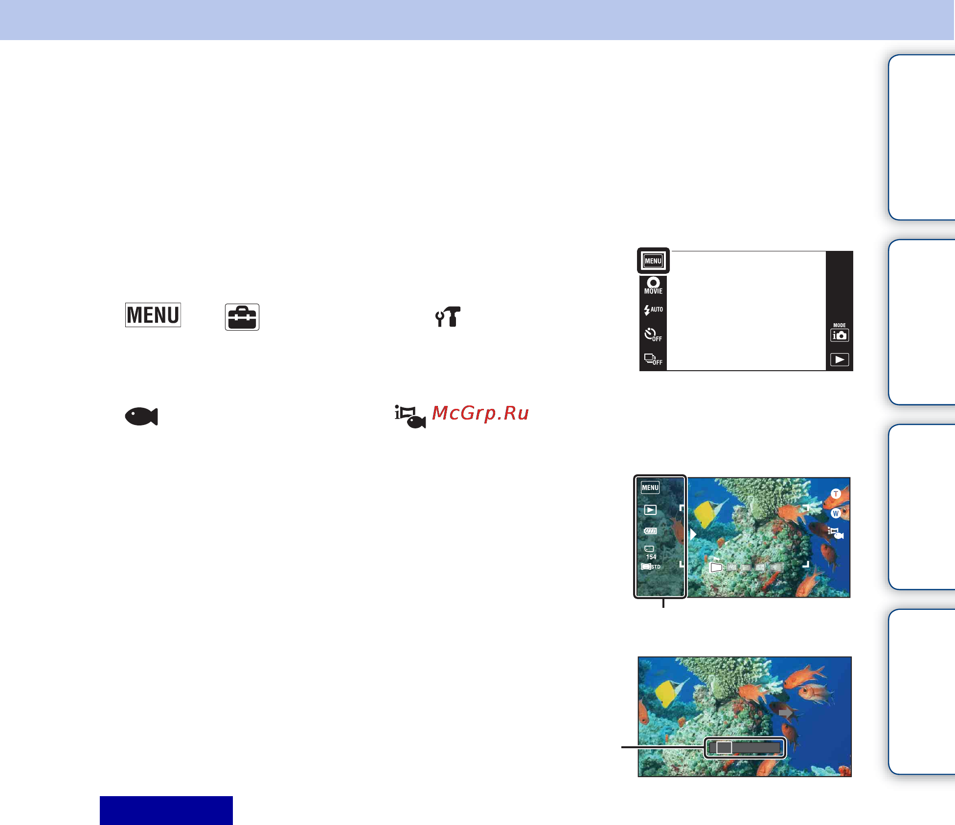 Sony Cyber-Shot DSC-TX9C [44/207] Оглавление поиск по операции menu поиск установок алфавитный указатель