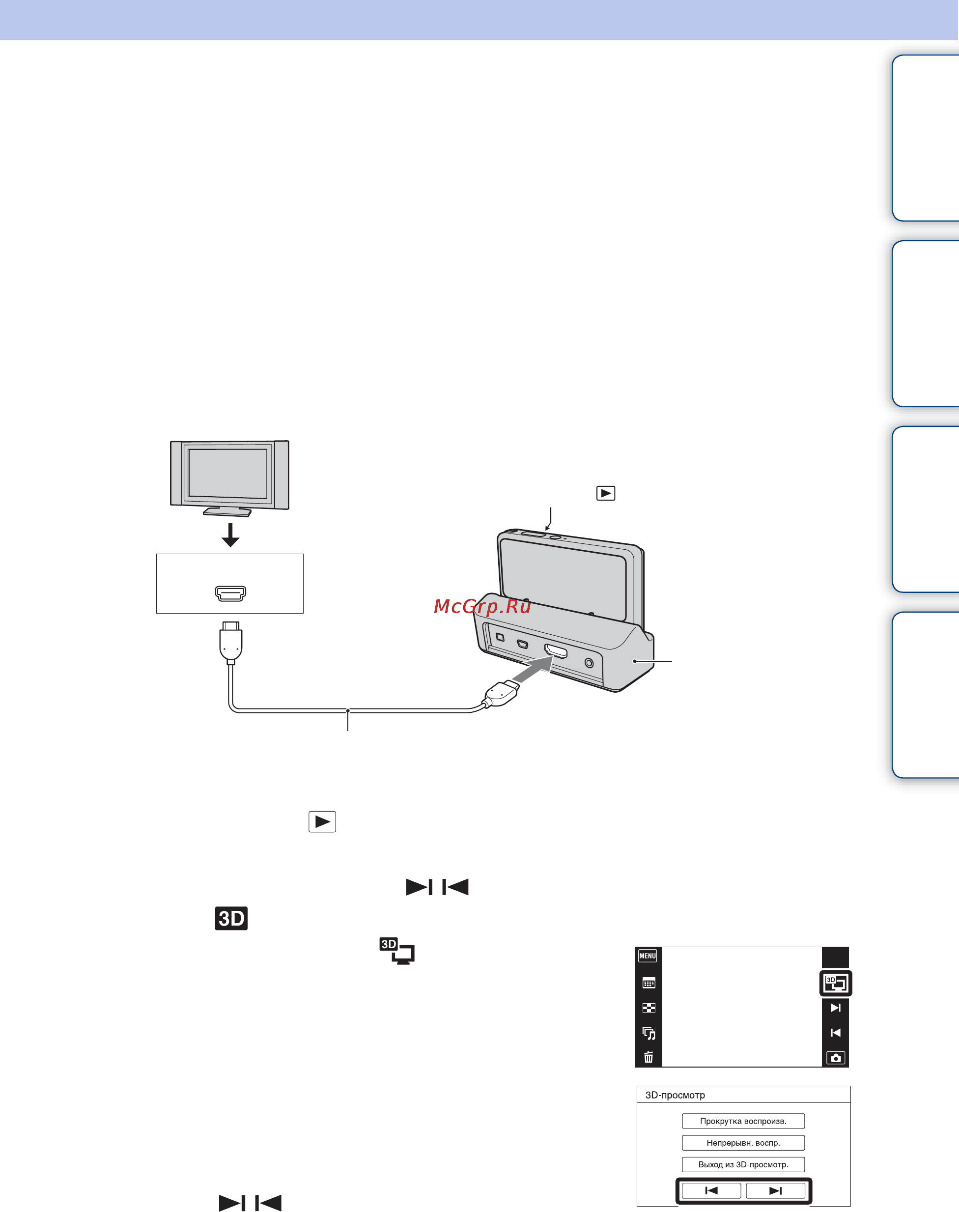 Sony Cyber-Shot DSC-TX9C [58/207] Оглавление поиск по операции menu поиск установок алфавитный указатель