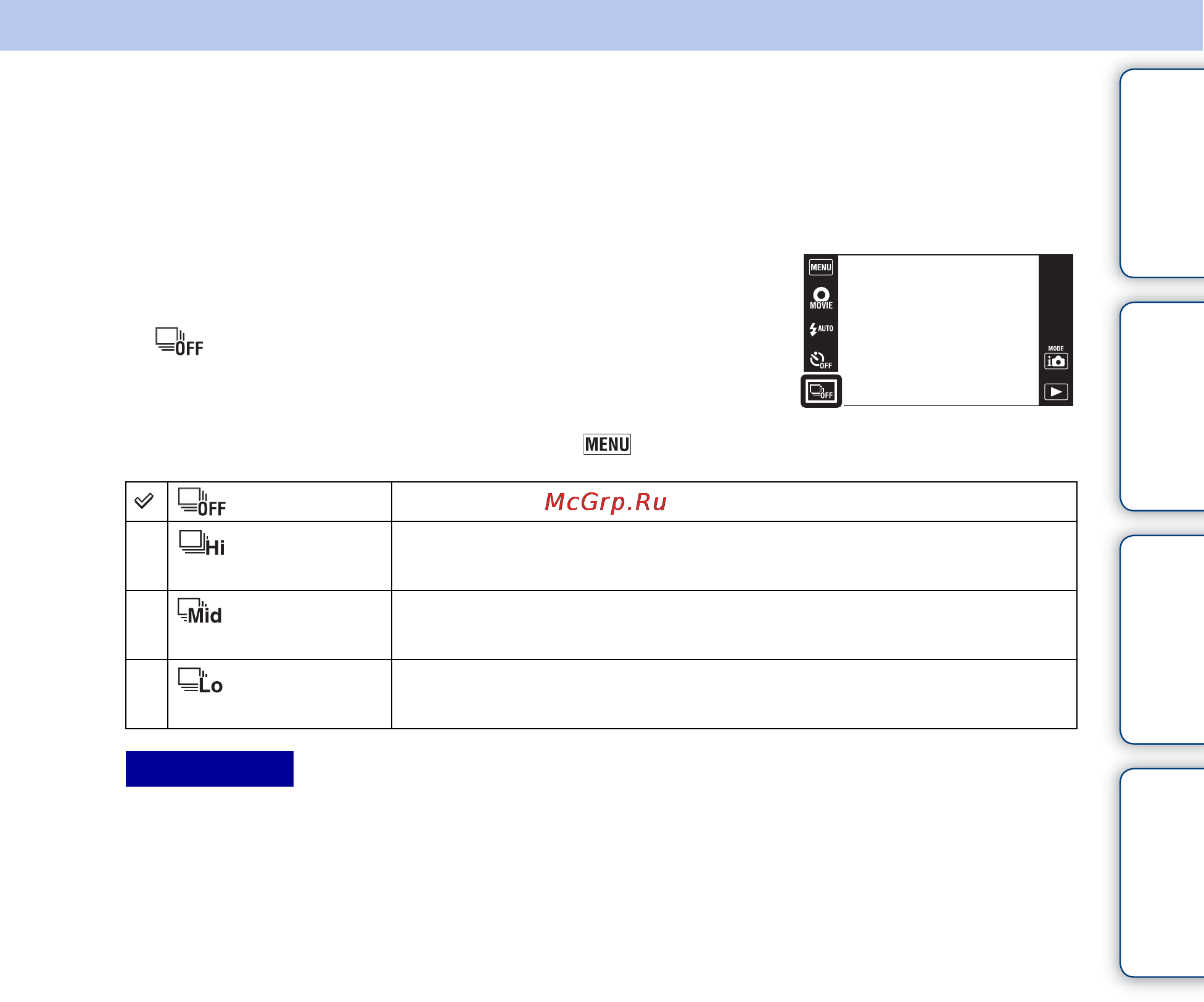 Sony Cyber-Shot DSC-TX9C [75/207] Оглавление поиск по операции menu поиск установок алфавитный указатель