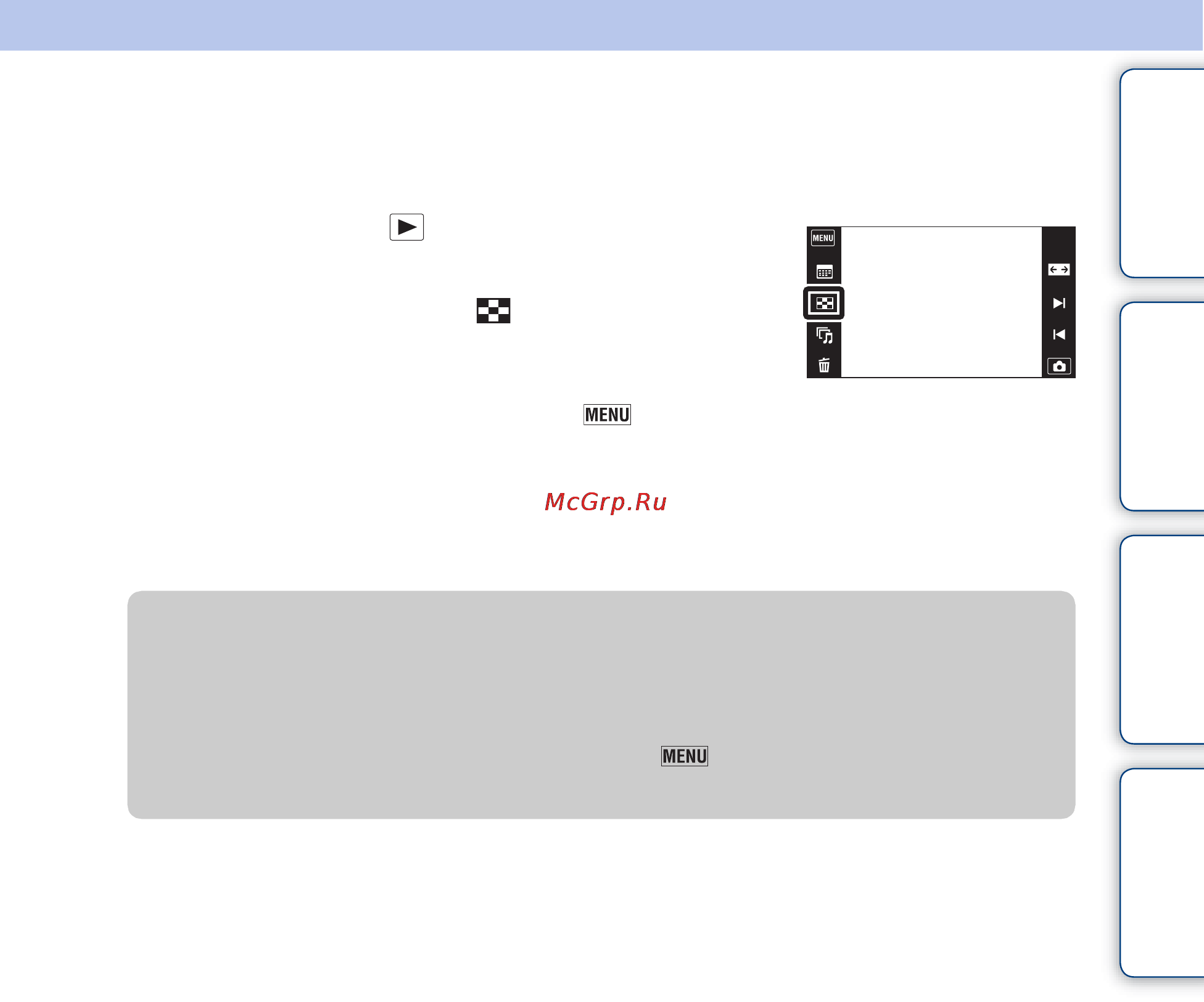 Sony Cyber-Shot DSC-TX9C [97/207] Изменение количества изображений в индексном режиме