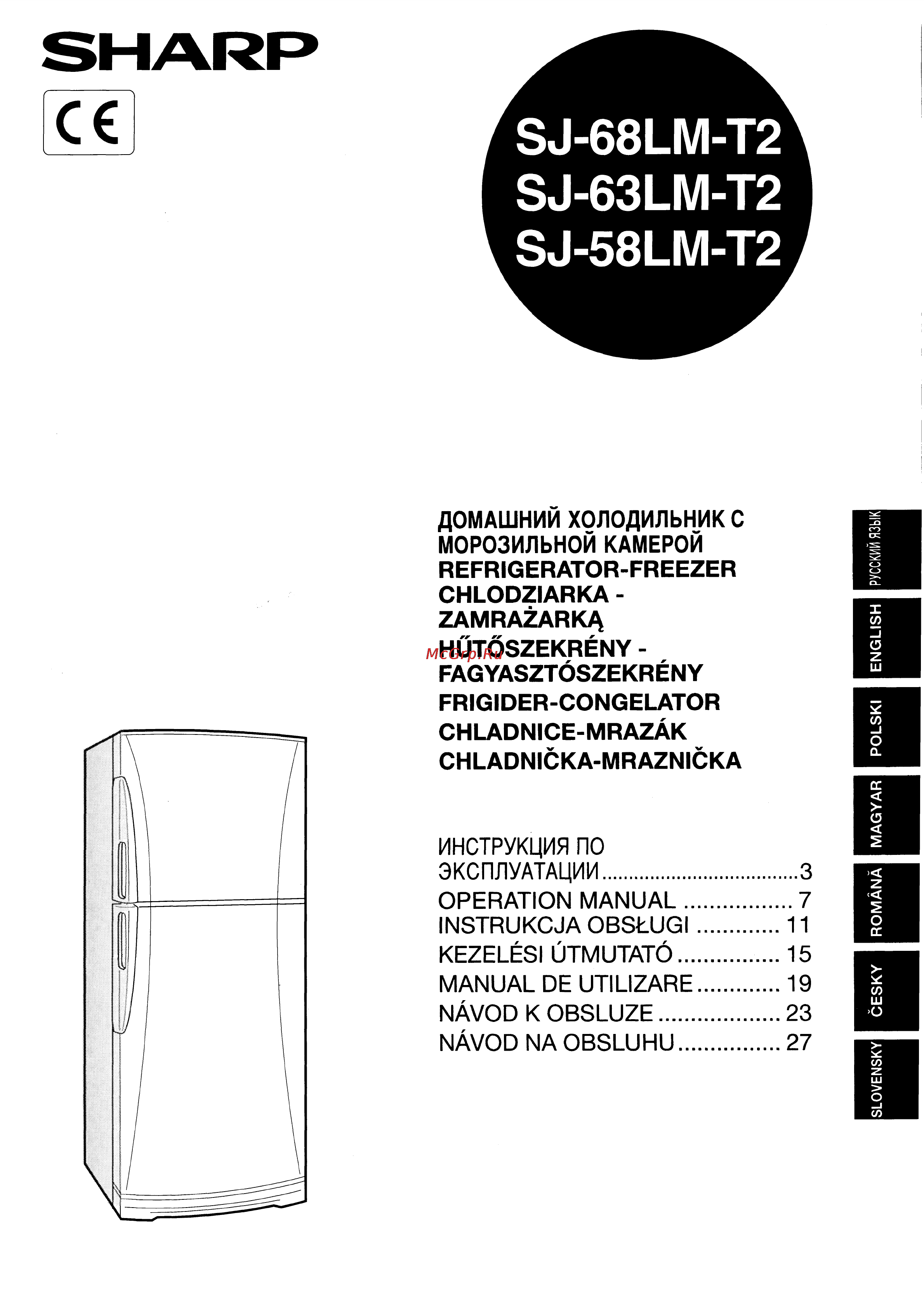 Sharp SJ-63LM-T2 Инструкция по эксплуатации онлайн