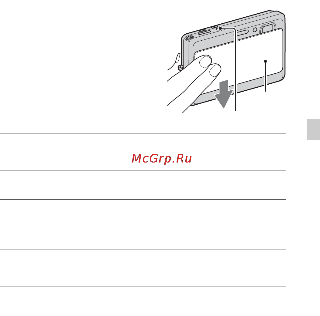 Sony Cyber-Shot DSC-TX9 [19/108] Setting the date and time display color