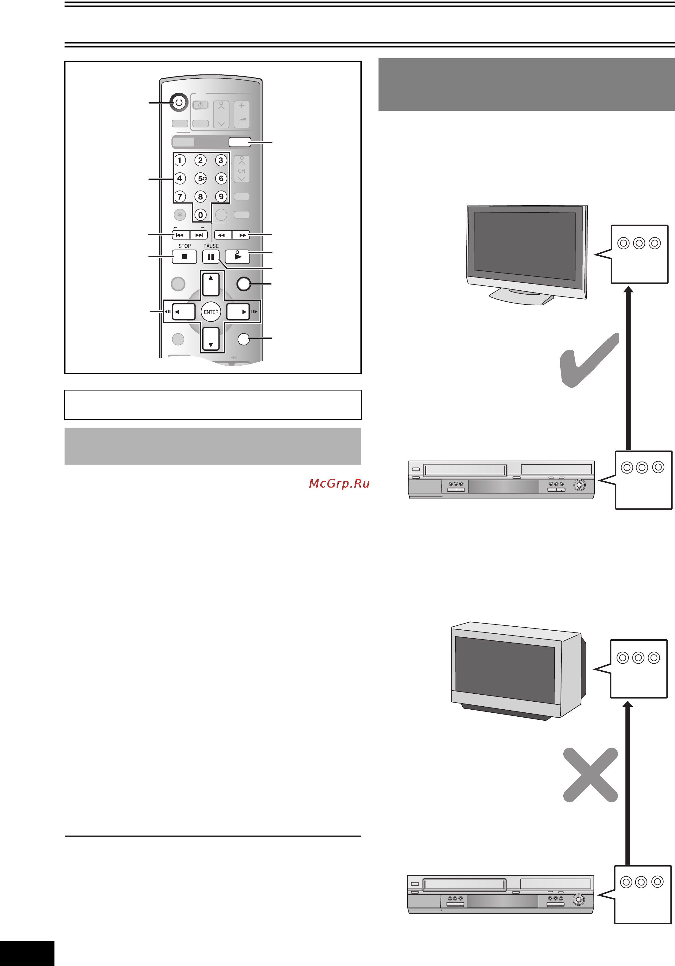 Panasonic DMR-ES30V Инструкция по эксплуатации онлайн [18/80] 40491