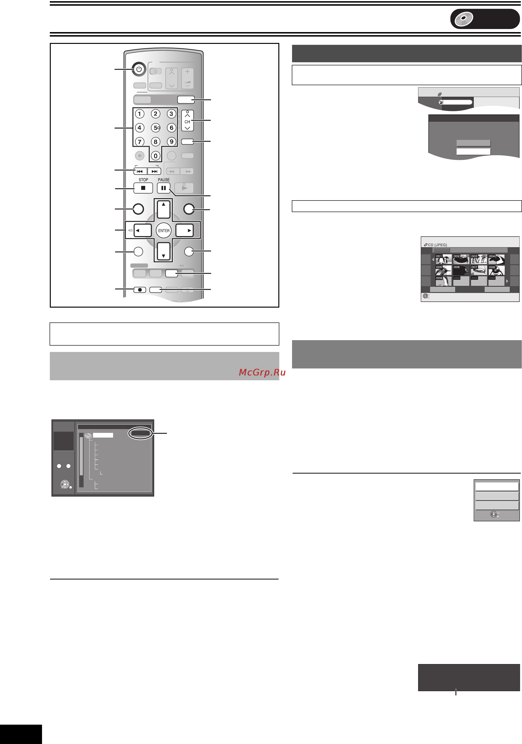 Panasonic DMR-ES30V Инструкция по эксплуатации онлайн [22/80] 40491