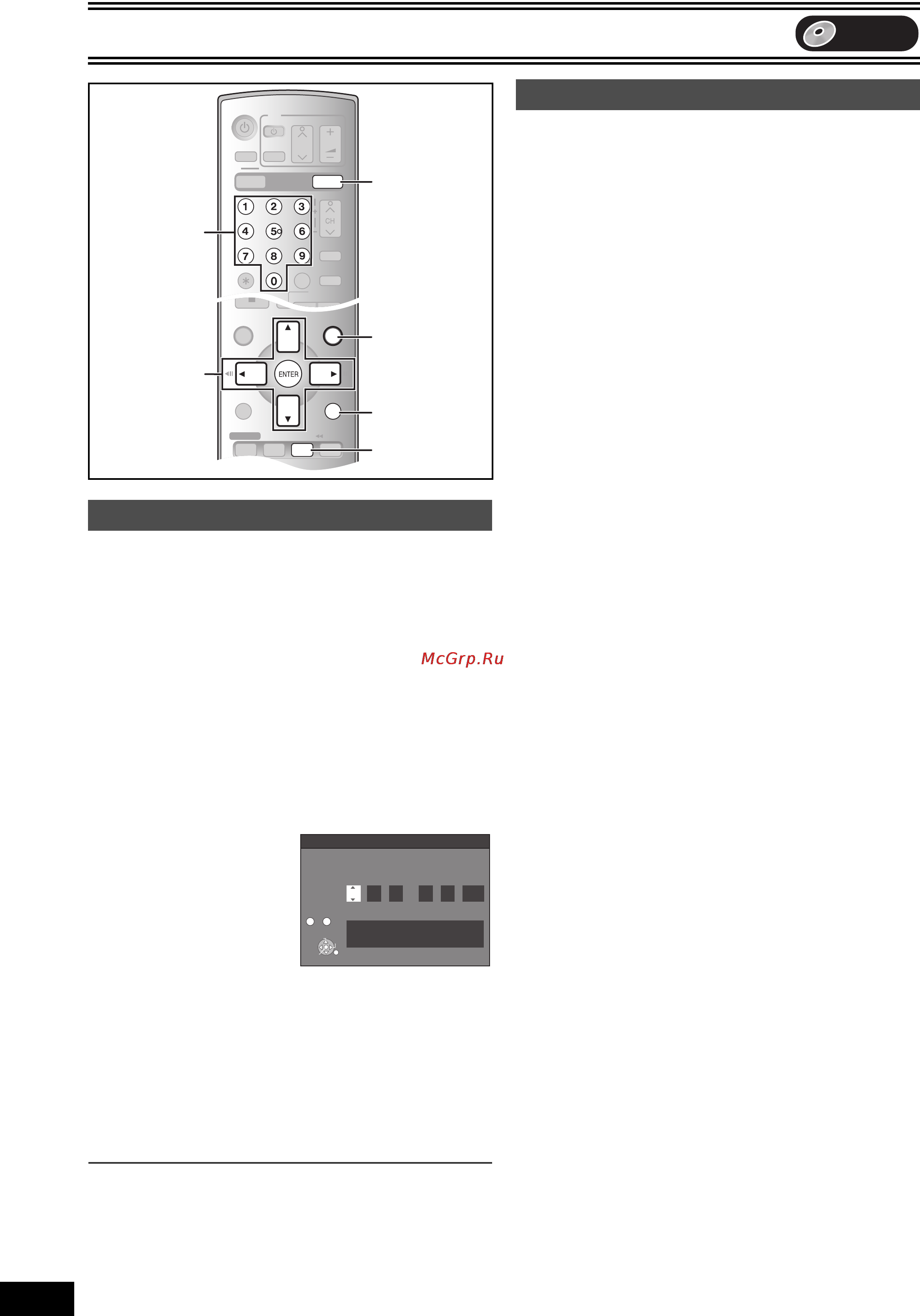 Panasonic DMR-ES30V Инструкция по эксплуатации онлайн [48/80] 40491