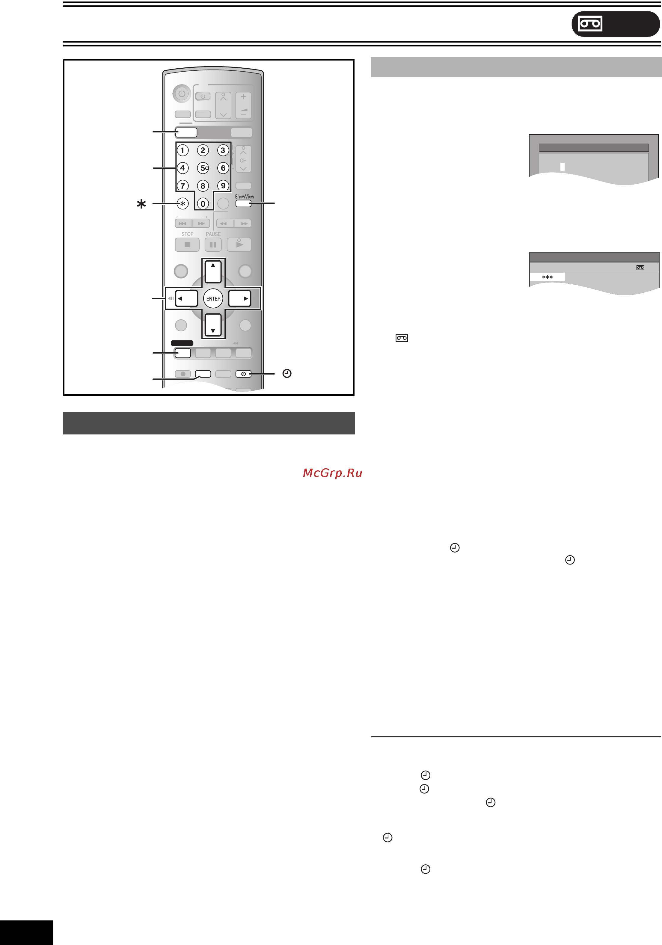 Panasonic DMR-ES30V Инструкция по эксплуатации онлайн [54/80] 40491