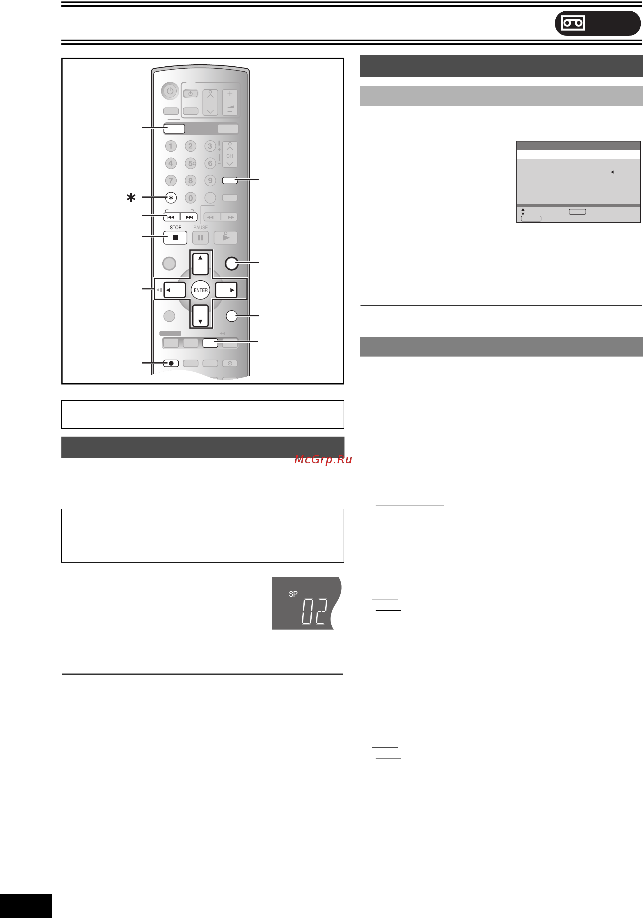 Panasonic DMR-ES30V Инструкция по эксплуатации онлайн [56/80] 40491