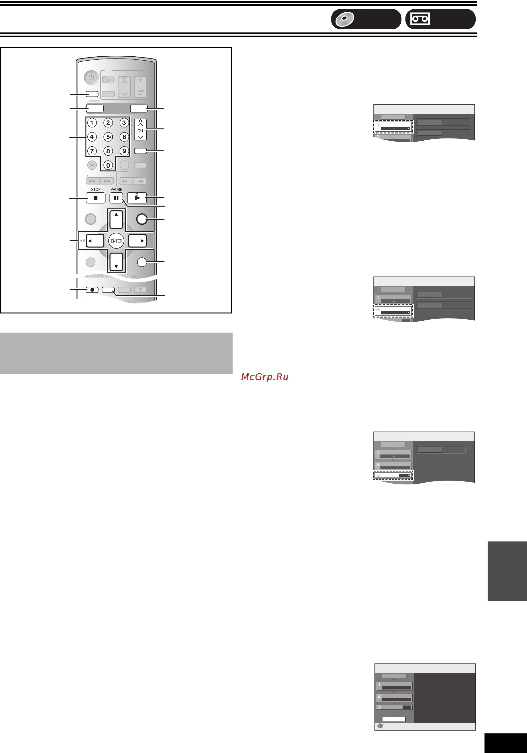Panasonic DMR-ES30V Инструкция по эксплуатации онлайн [61/80] 40491