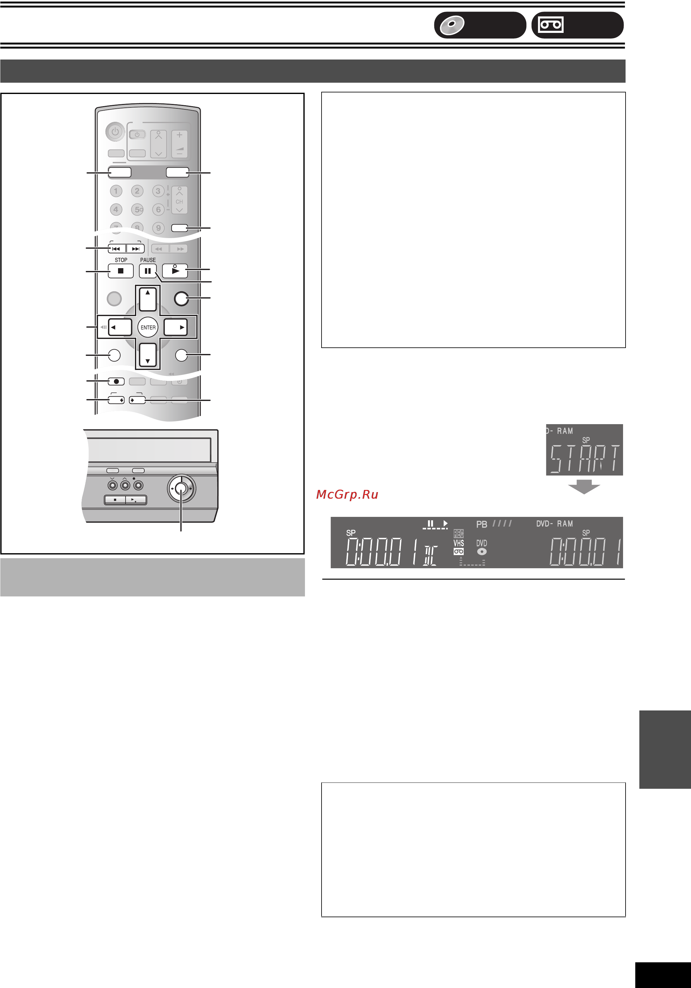 Panasonic DMR-ES30V Инструкция по эксплуатации онлайн [63/80] 40491