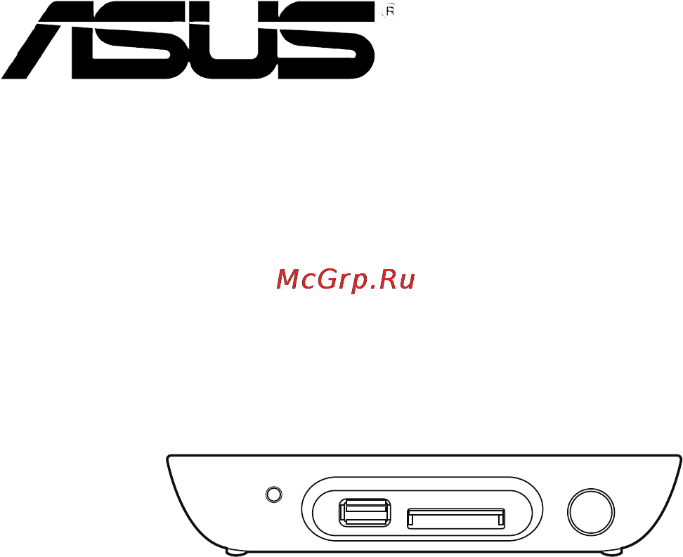 Asus O!Play MINI Инструкция по эксплуатации онлайн