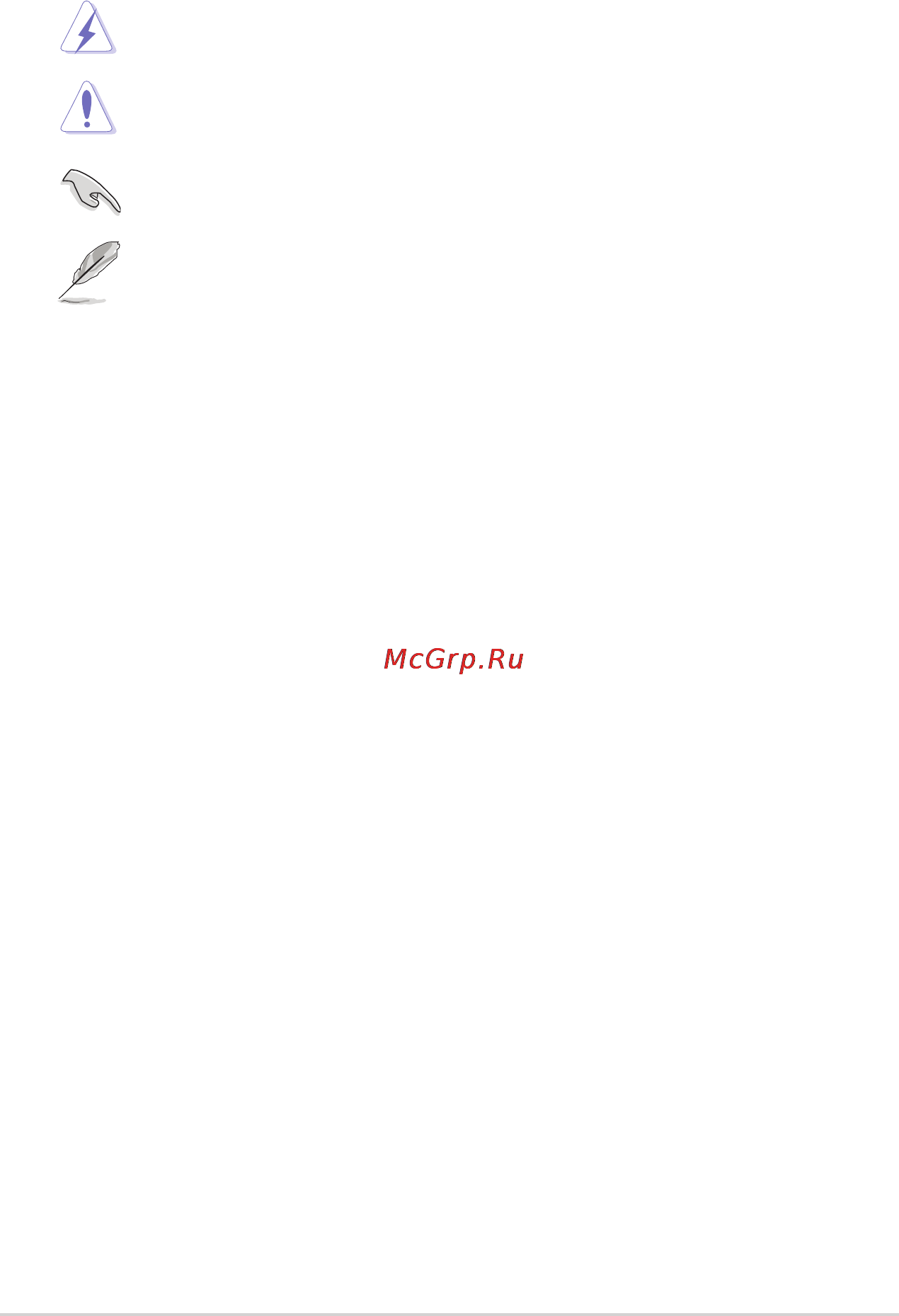 Asus O!Play MINI [8/44] Предупреждения используемые в этом руководстве