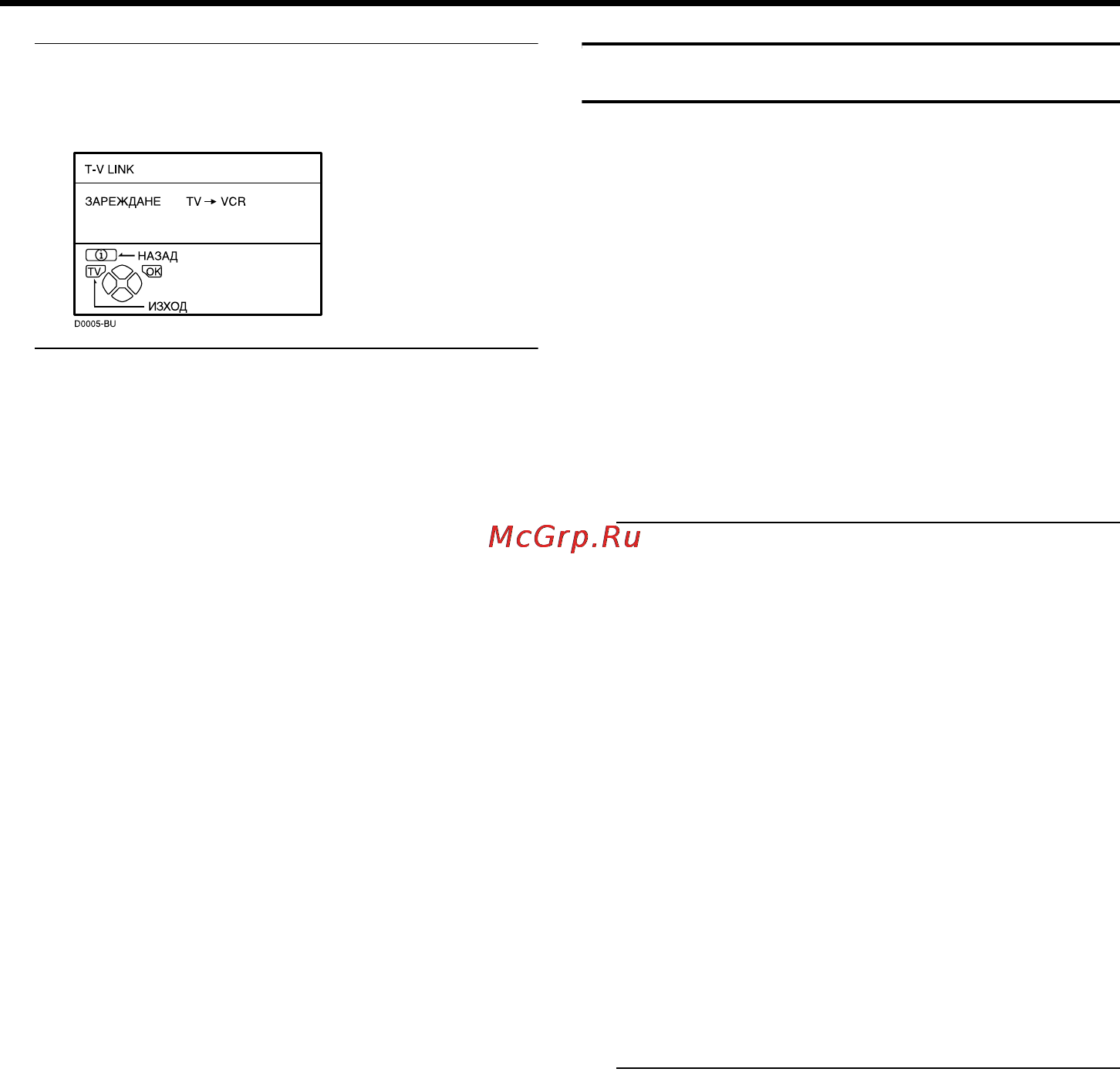JVC AV-28X37SUE [238/281] Функции t v link